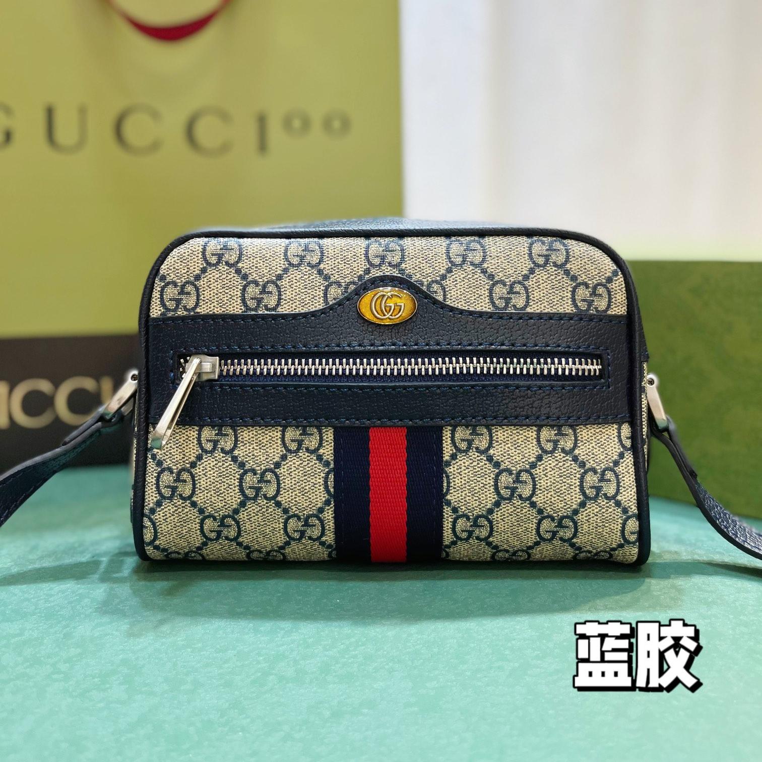 Gucci Ophidia Striped Webbing Waist Pack Belt Bag (Replica)