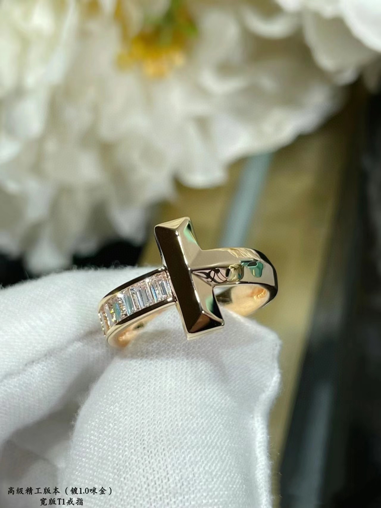 Tiffany Square Diamond Ring