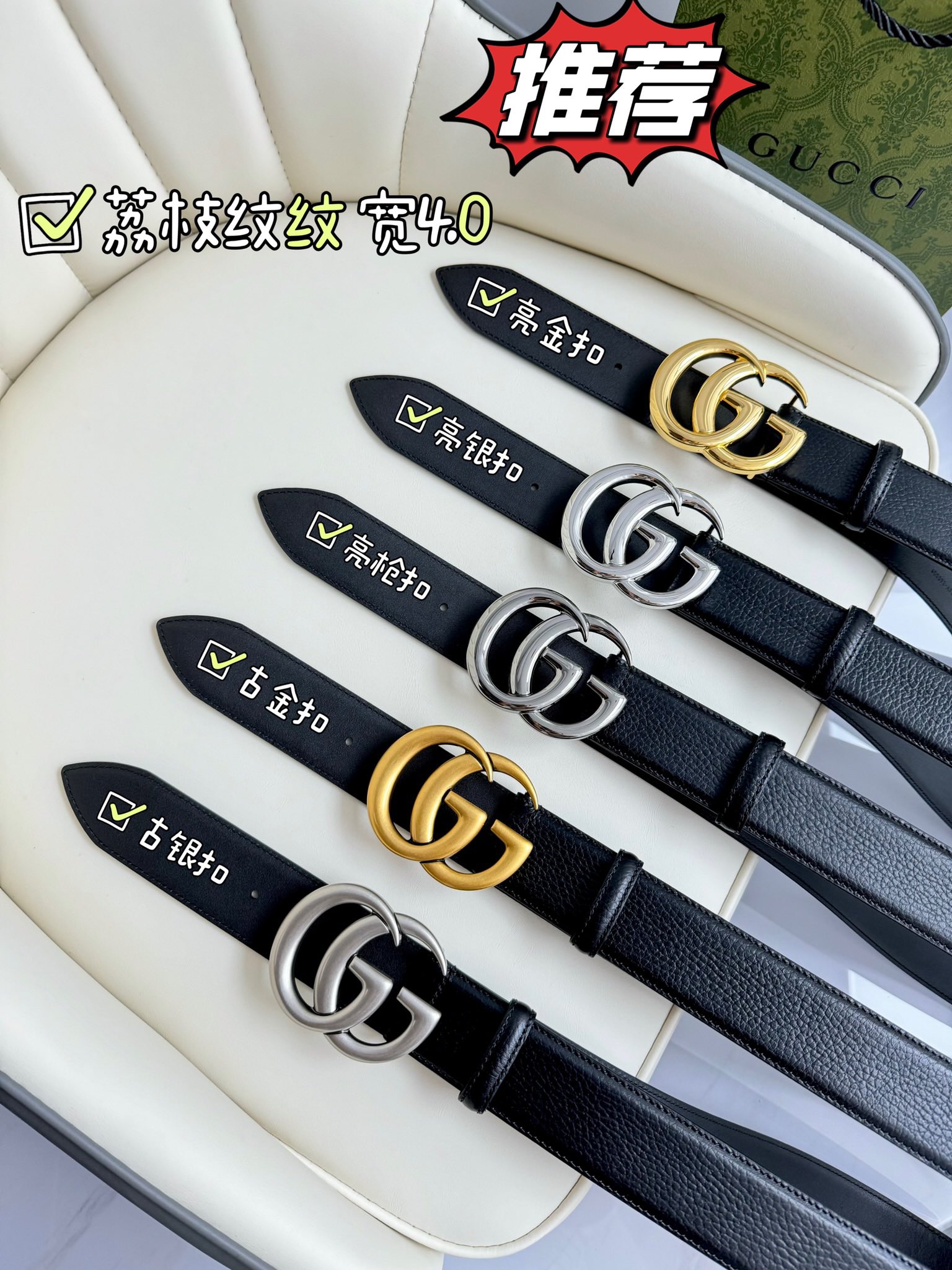 Gucci Leather Belts 1:1 Mirror Version