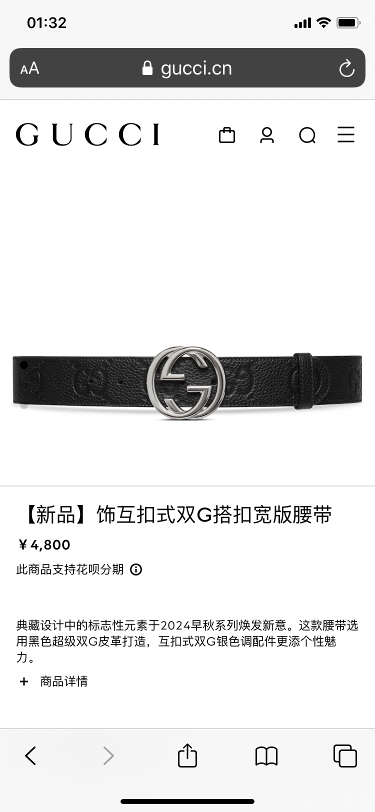 Gucci Leather Belts 1:1 Mirror Version