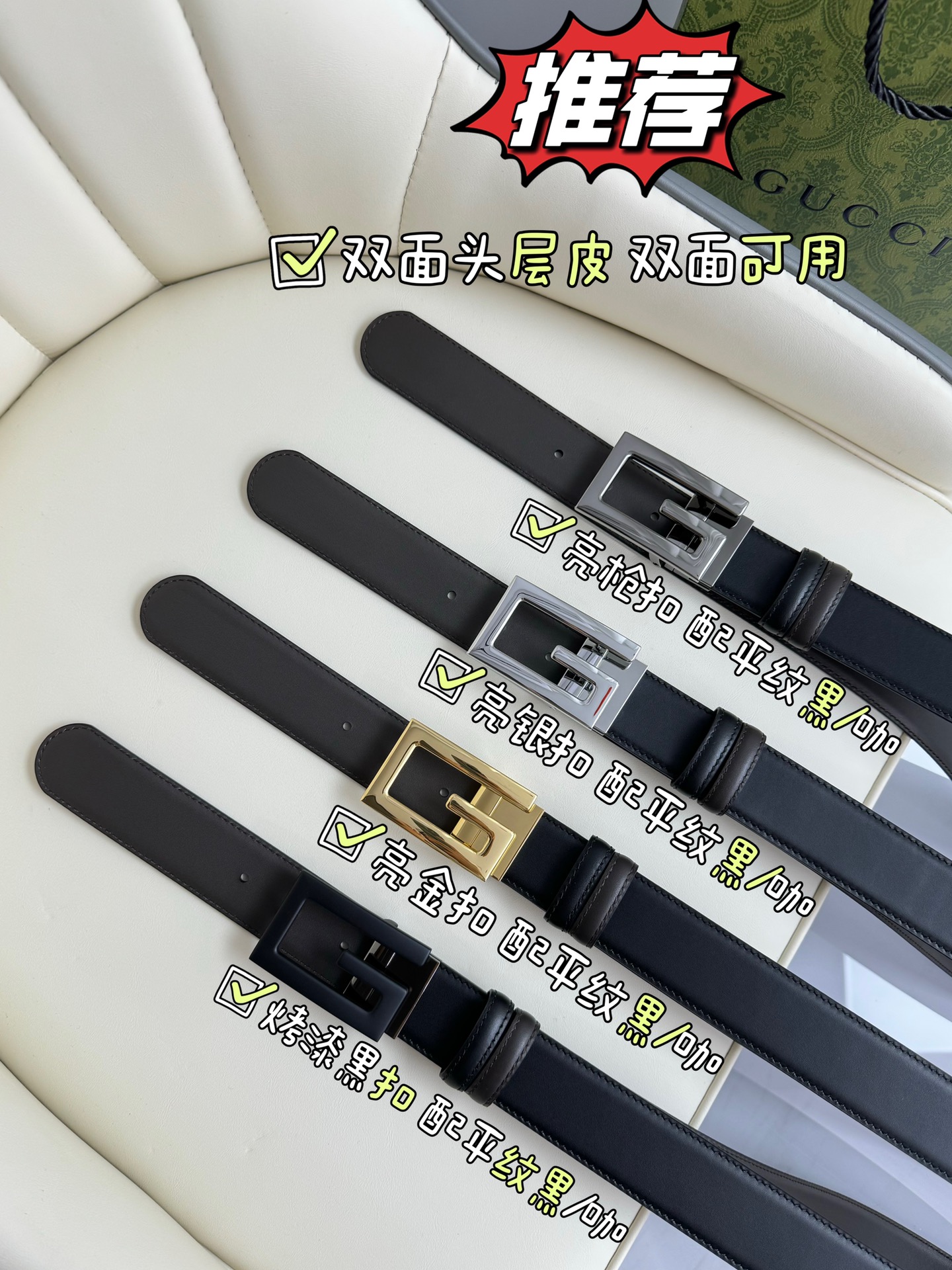 Gucci Leather Belts 1:1 Mirror Version