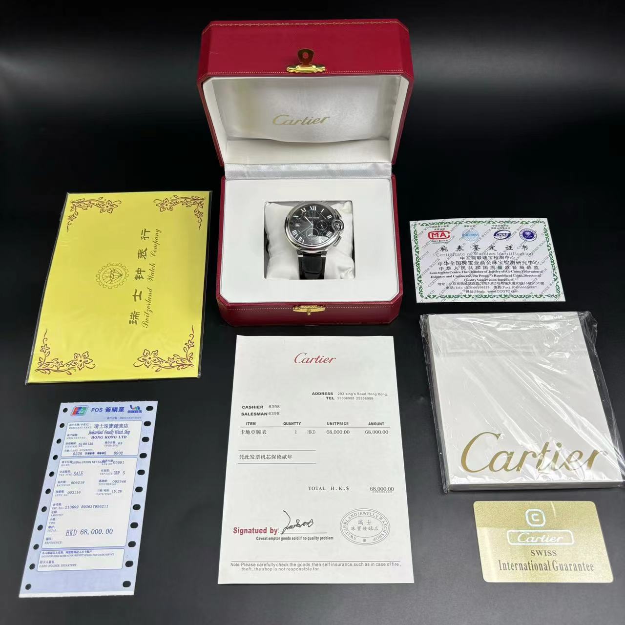 Cartie* Watch Box