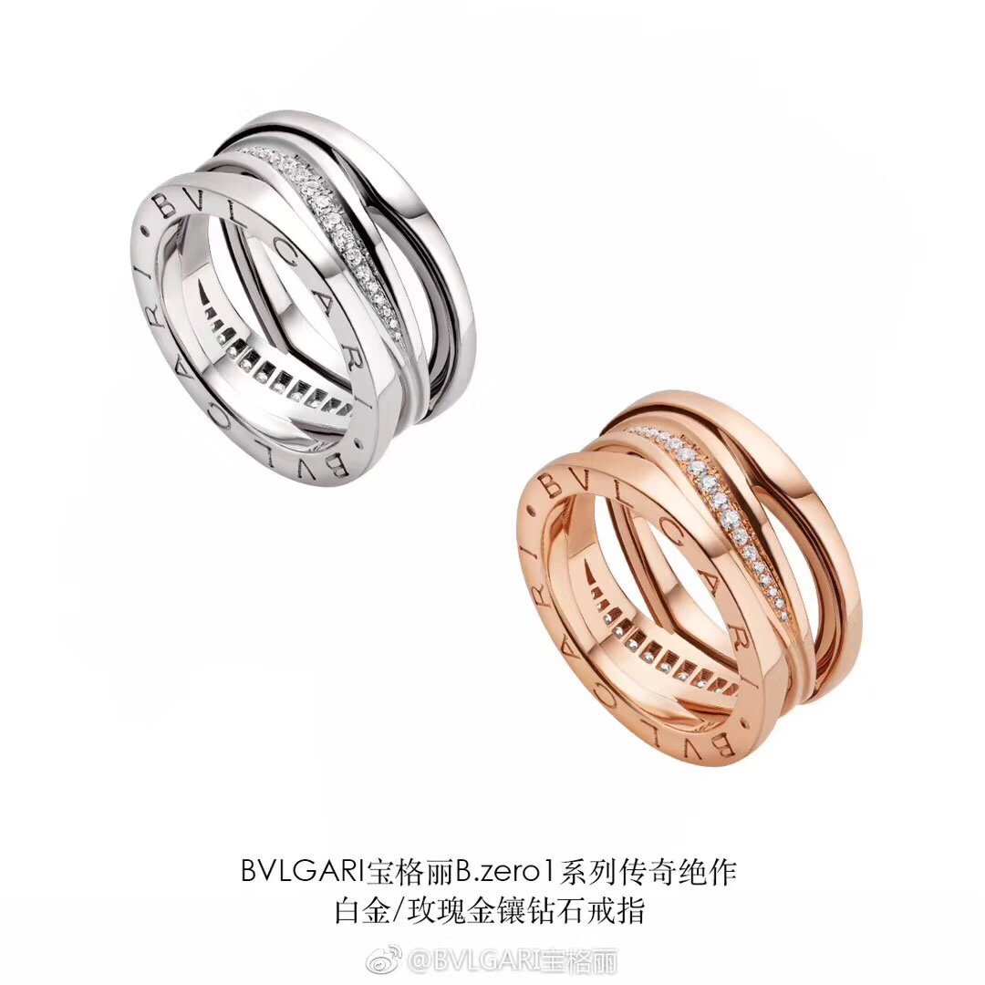 Bvlgari B.ZERO1 RING,Two Color