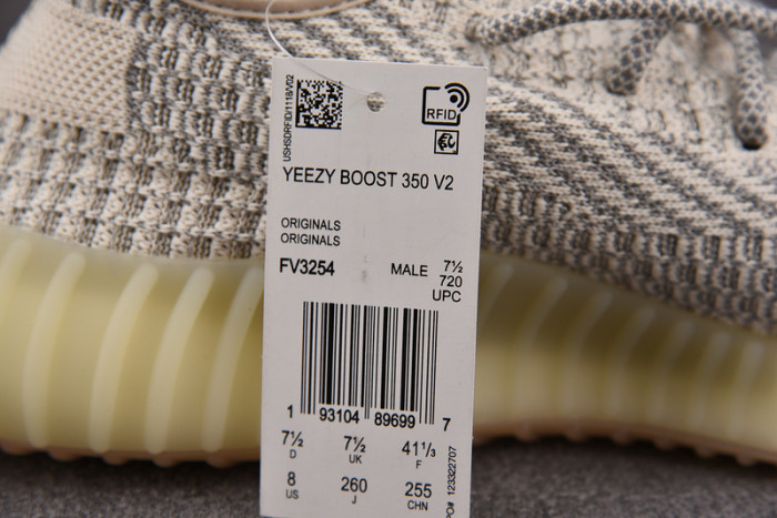 Yeezy Boost 350 V2 Lundmark Reflective FV3254