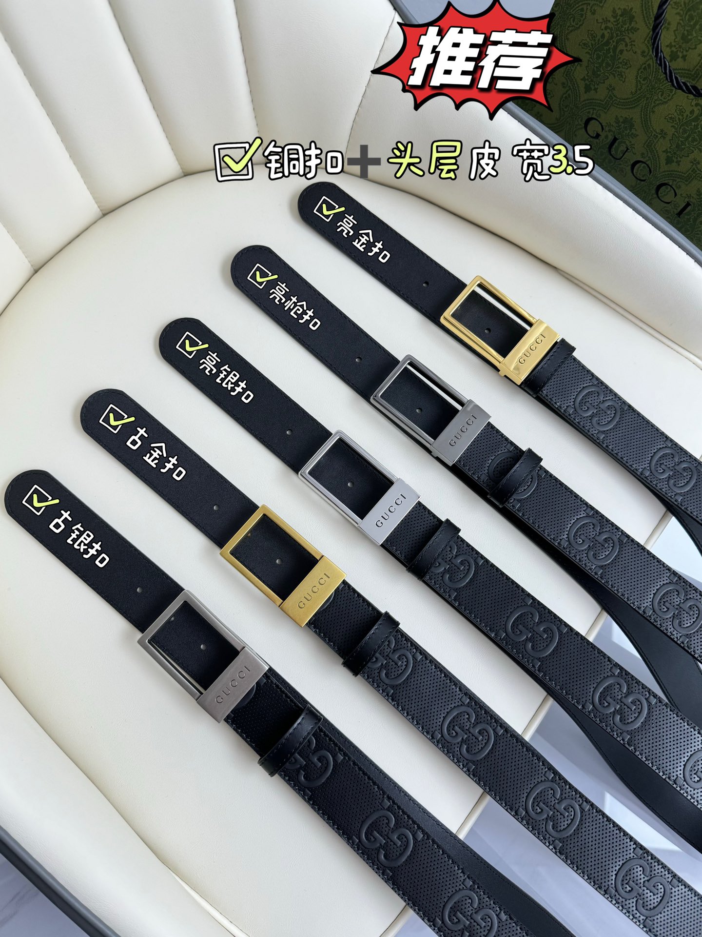 Gucci Leather Belts 1:1 Mirror Version