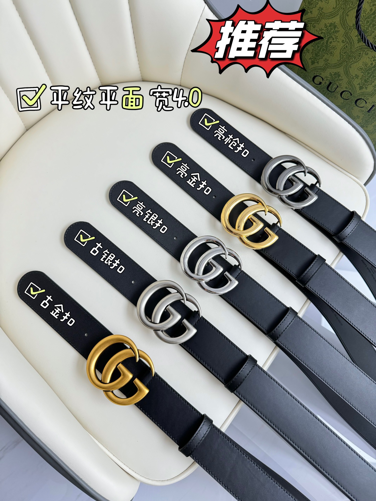 Gucci Leather Belts 1:1 Mirror Version