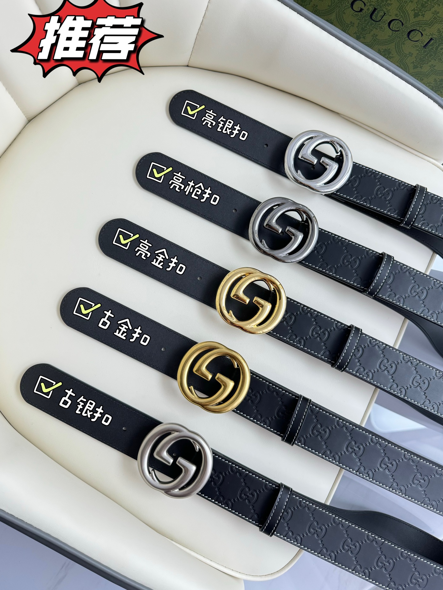 Gucci Leather Belts 1:1 Mirror Version