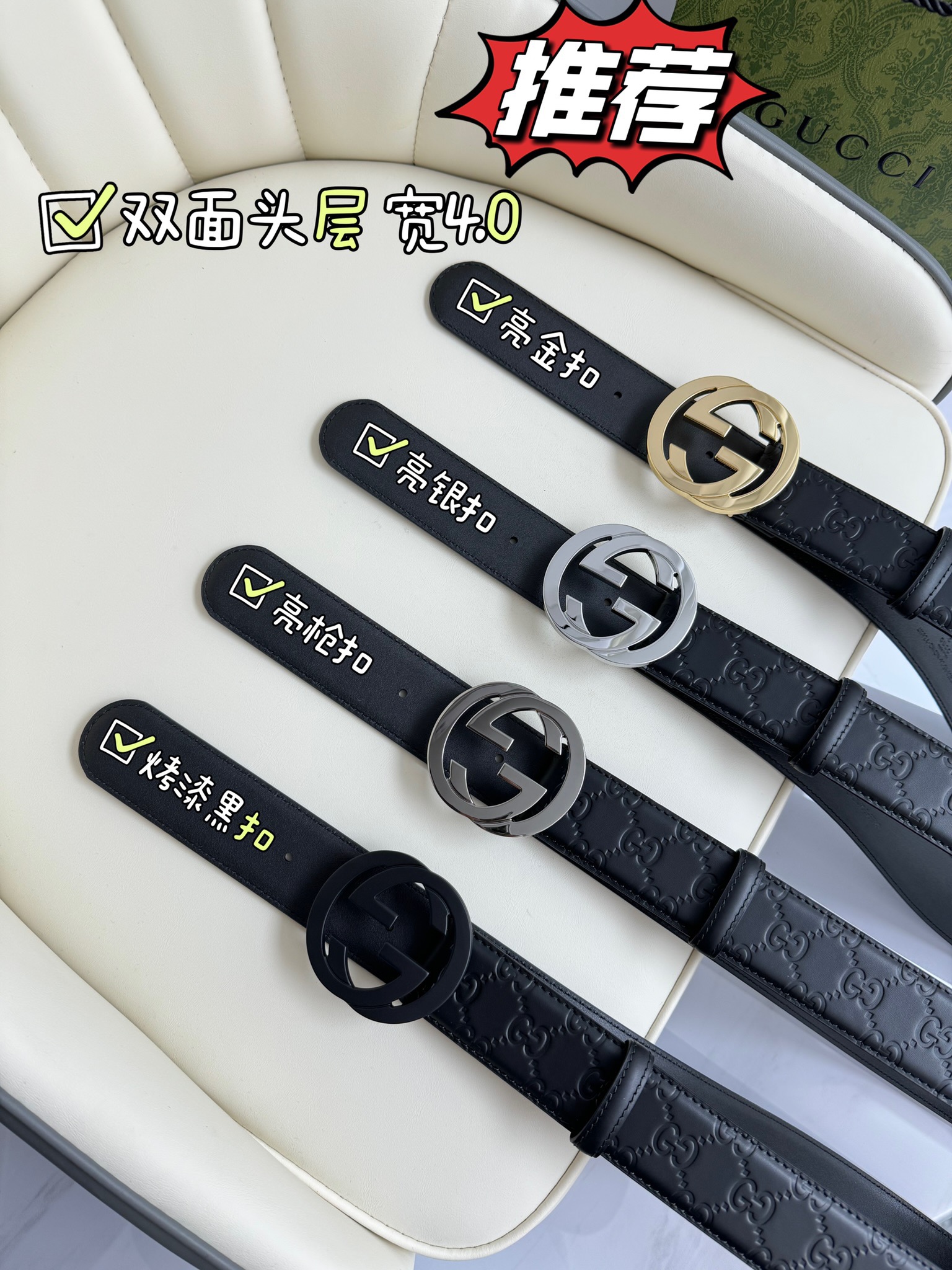 Gucci Leather Belts 1:1 Mirror Version