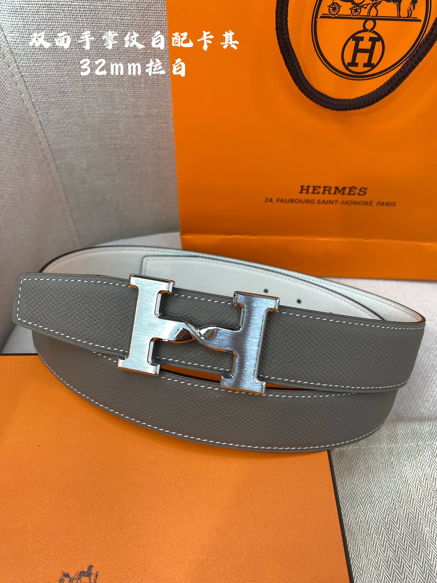 Hermes Leather Belts 1:1 Mirror Version