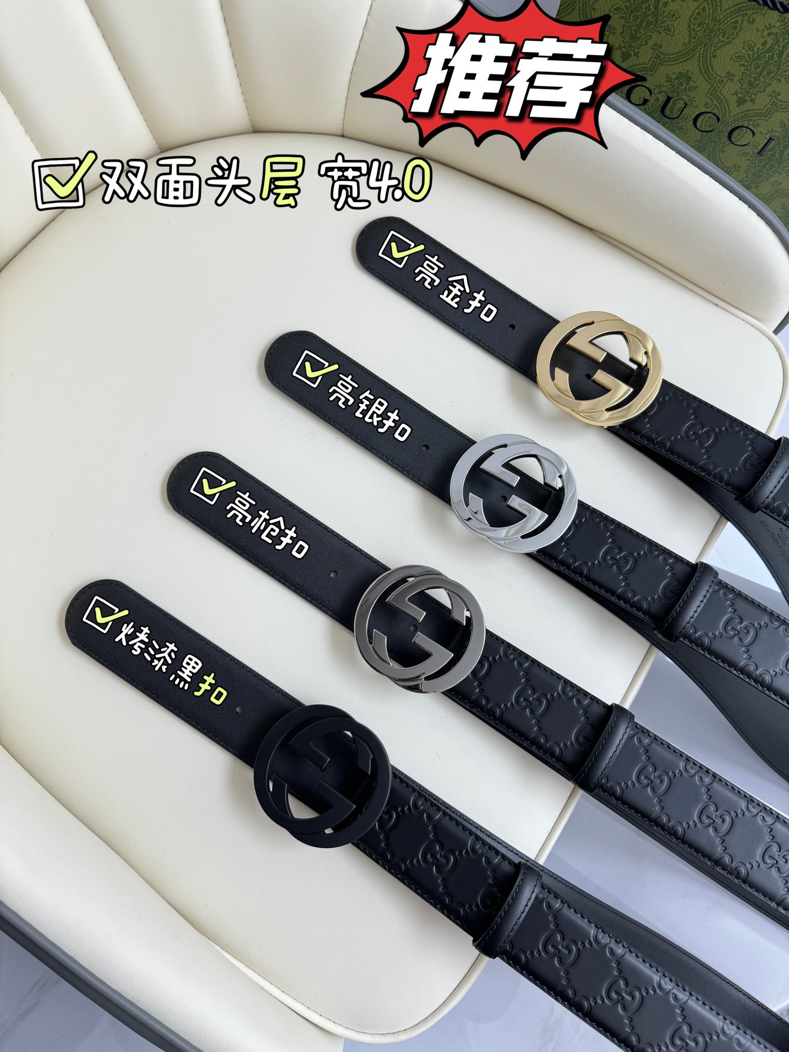 Gucci Leather Belts 1:1 Mirror Version