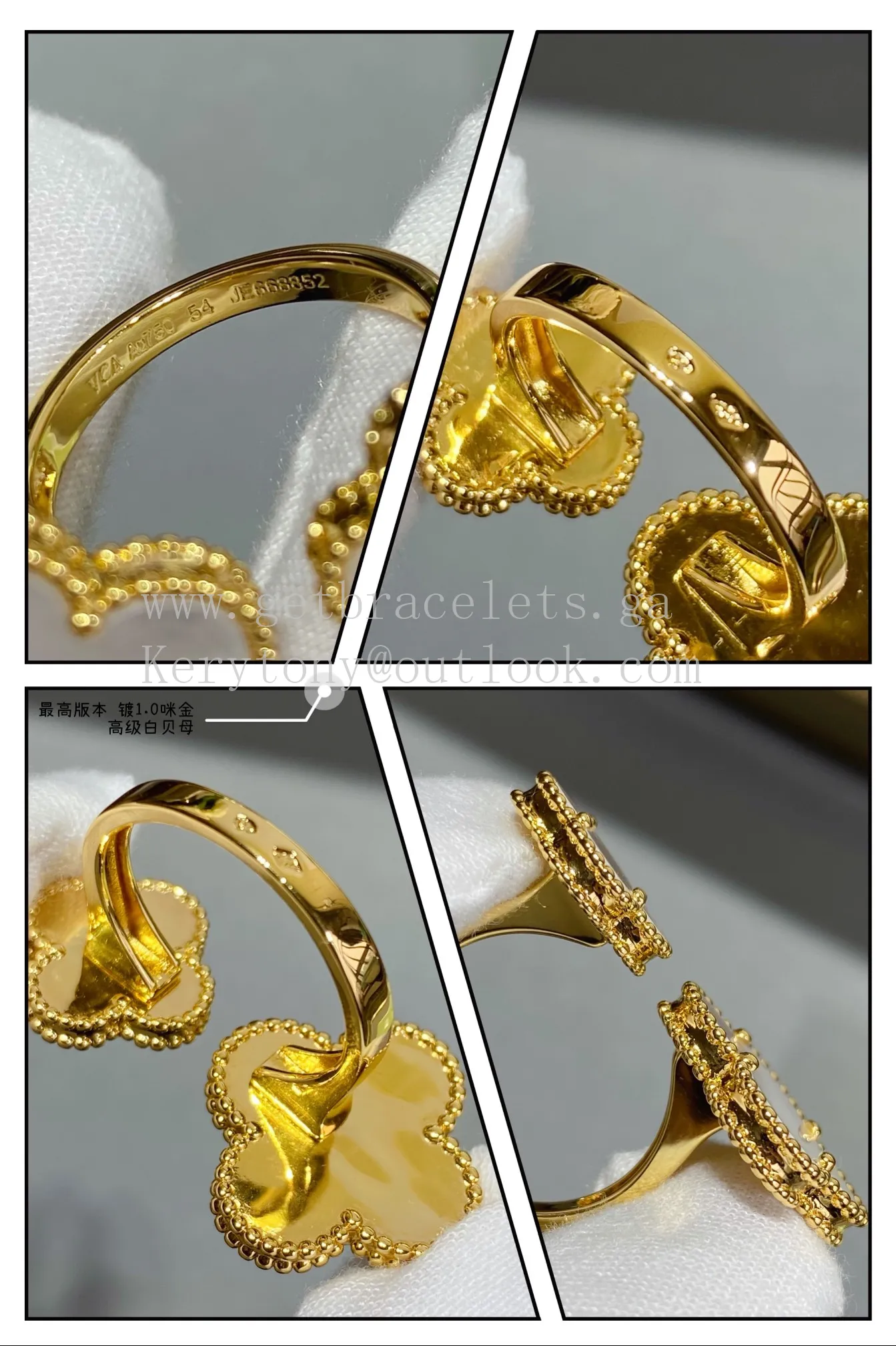 Van Cleef Arpels Magic Alhambra Between the Finger Ring Yellow Gold and White Gold