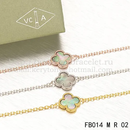 Van Cleef & Arpels Sweet Alhambra Bracelet Pink Gold With Gray Mother Of Pearl