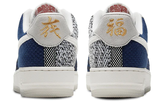 Nike Air Force 1 Low '07 LV8 Sashiko (Women's)