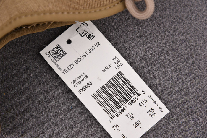 Yeezy Boost 350 v2 Earth FX9033