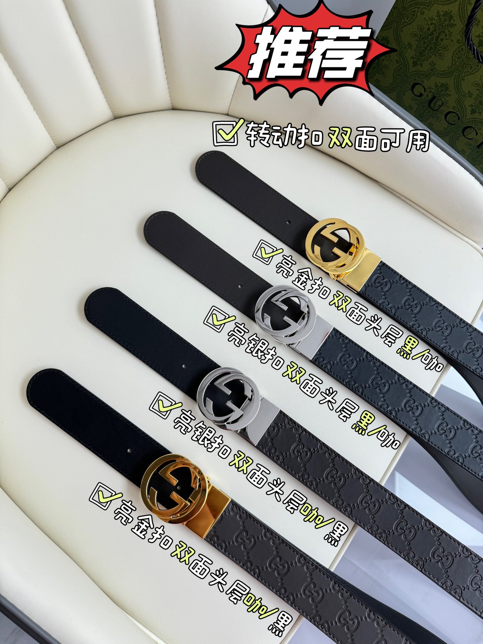 Gucci Leather Belts 1:1 Mirror Version