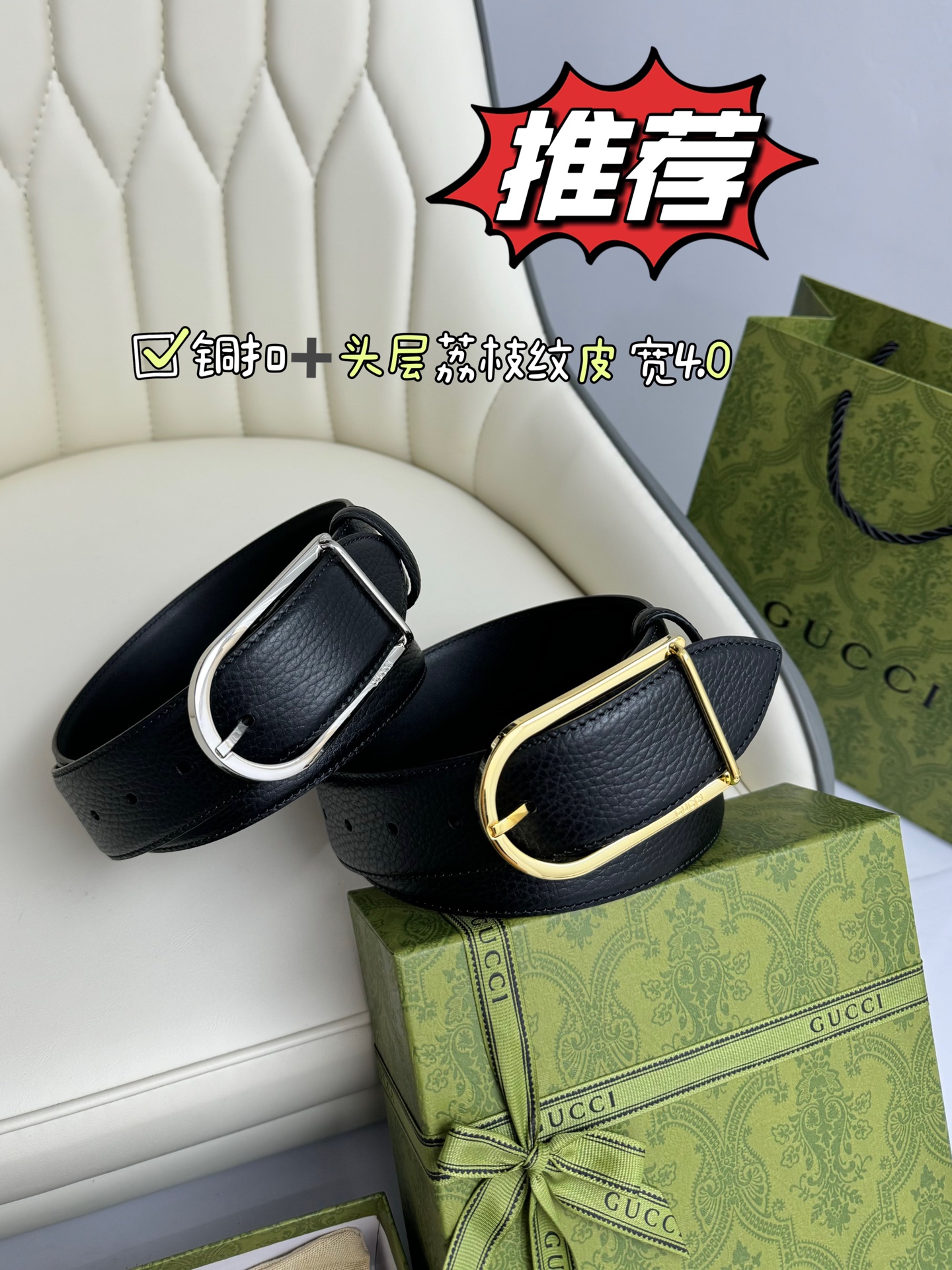Gucci Leather Belts 1:1 Mirror Version