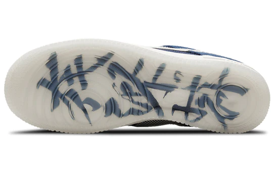 Nike Air Force 1 Low '07 LV8 Sashiko (Women's)