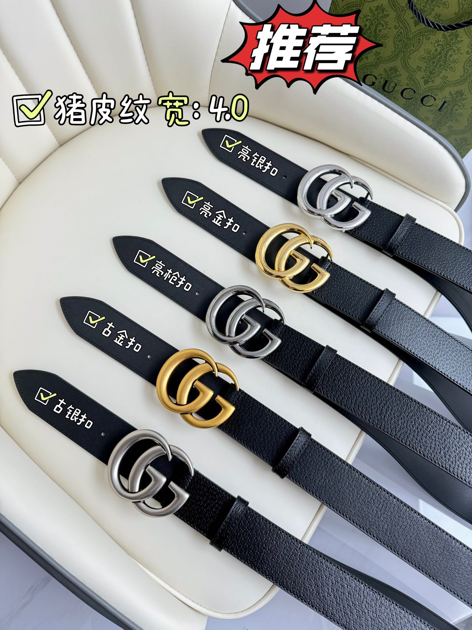 Gucci Leather Belts 1:1 Mirror Version