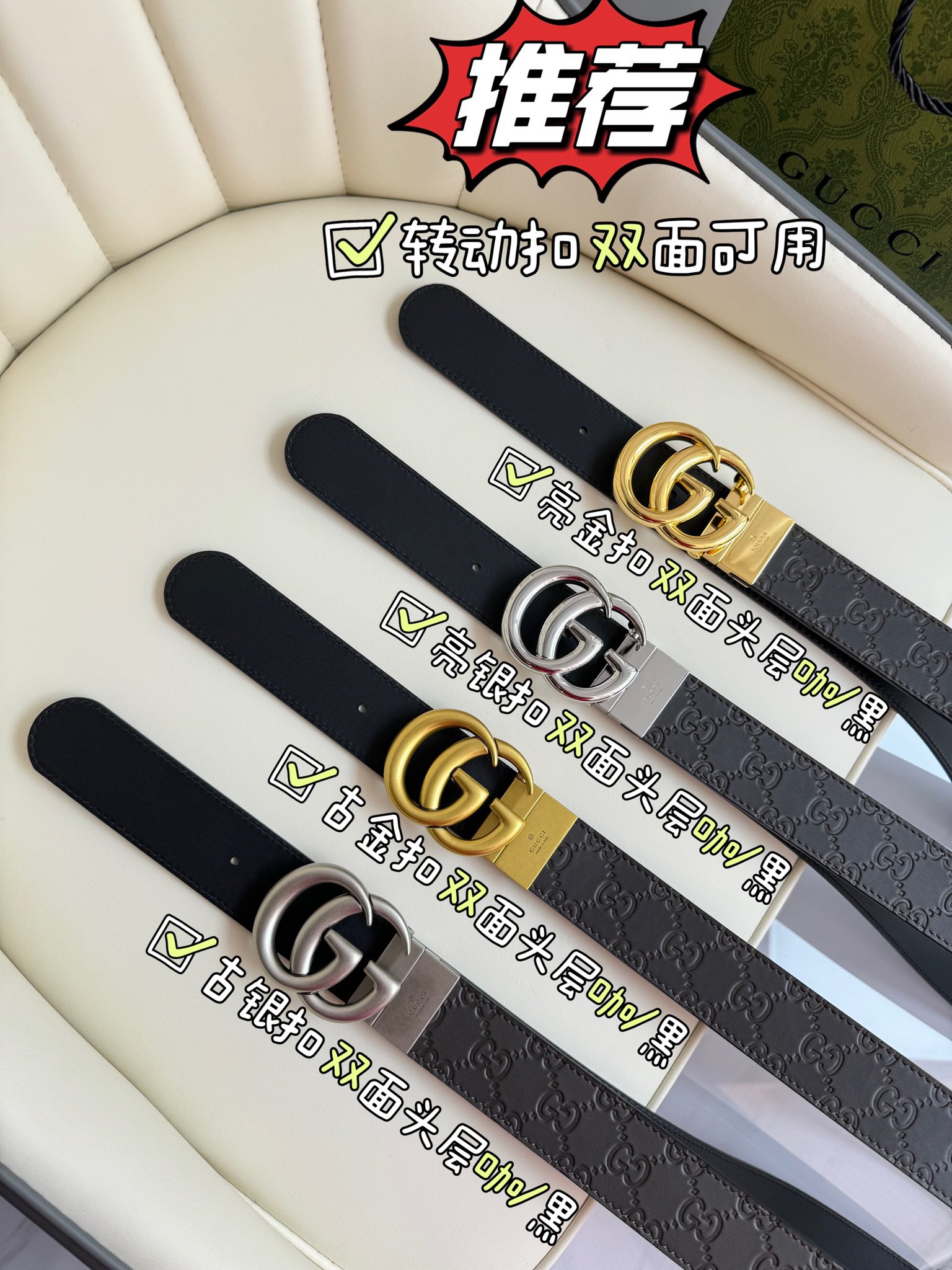 Gucci Leather Belts 1:1 Mirror Version