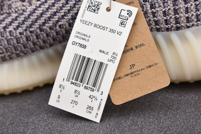 Yeezy Boost 350 V2 Ash Pearl GY7658