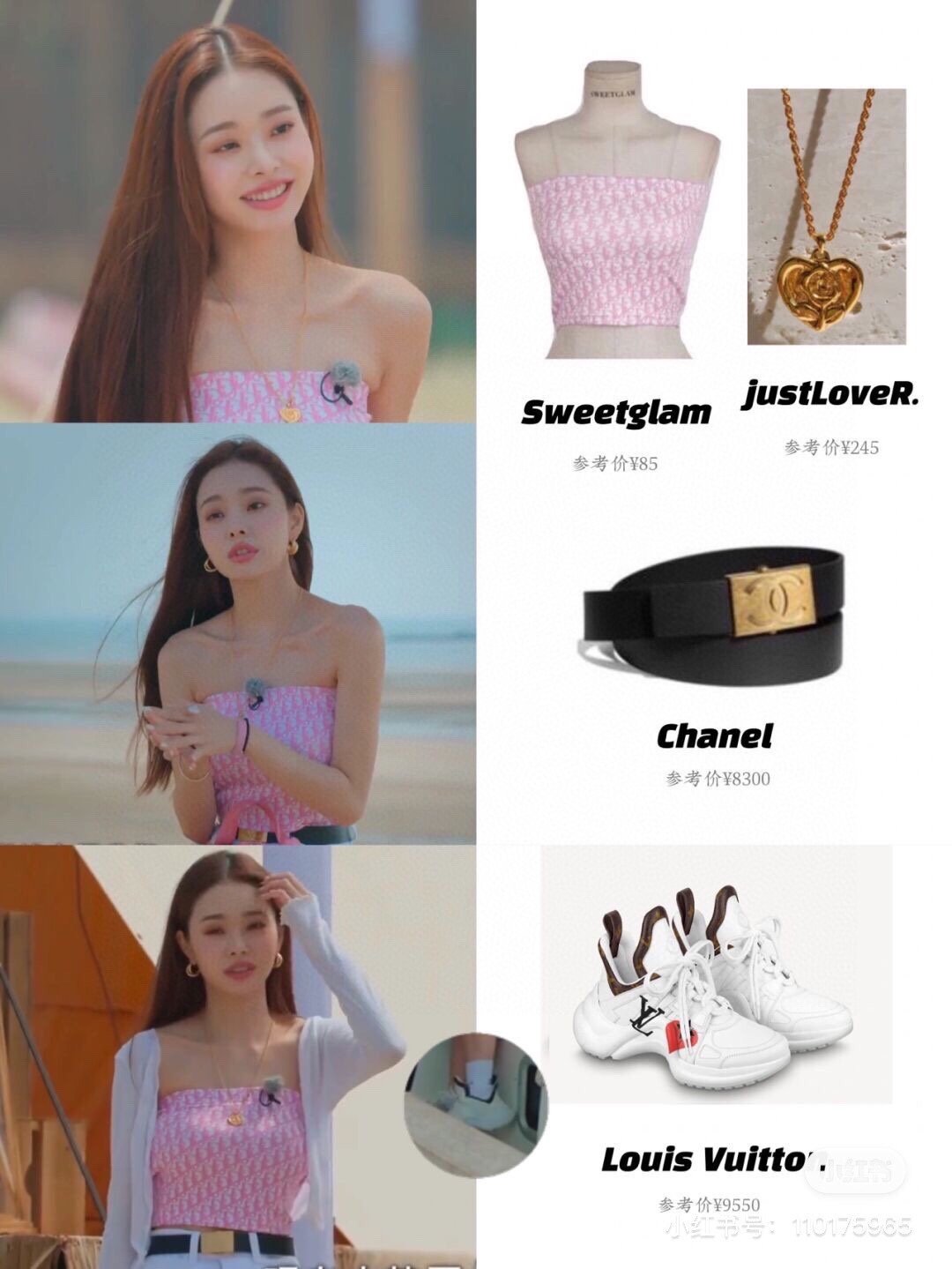 Chanel Belt With Ribbon Buckle Red Women Belt 30MM