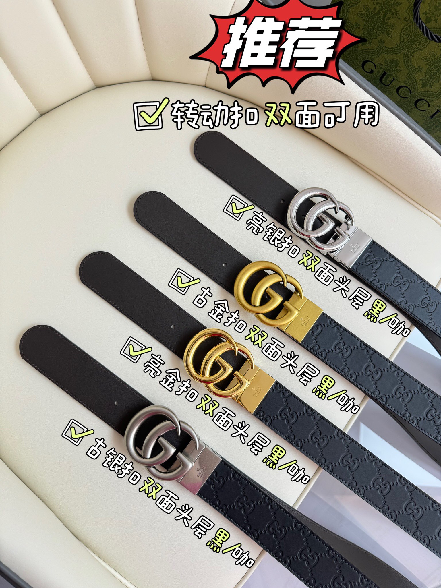 Gucci Leather Belts 1:1 Mirror Version