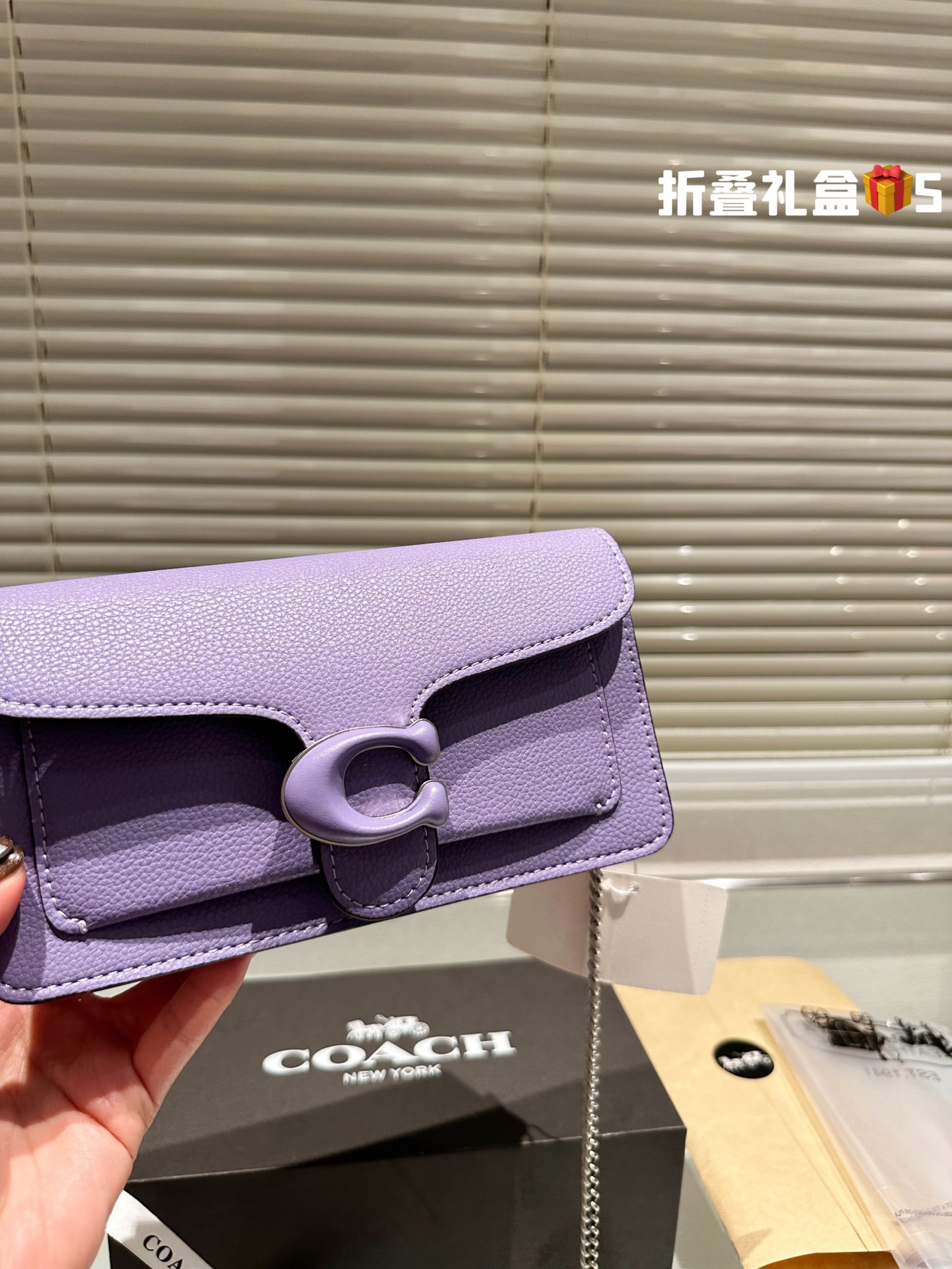 COACH TABBY Chain Bag 002 LLS561 21cm