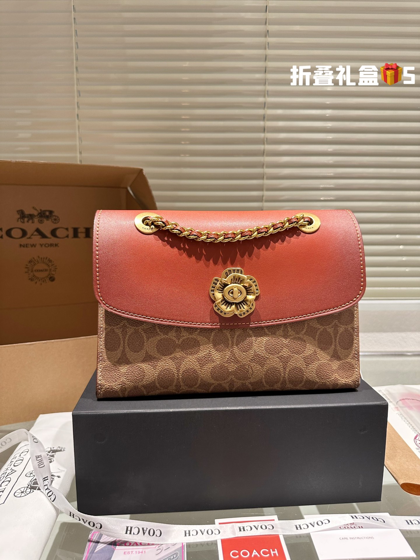 COACH MADISON Chain Bag 005 LLS571 26cm