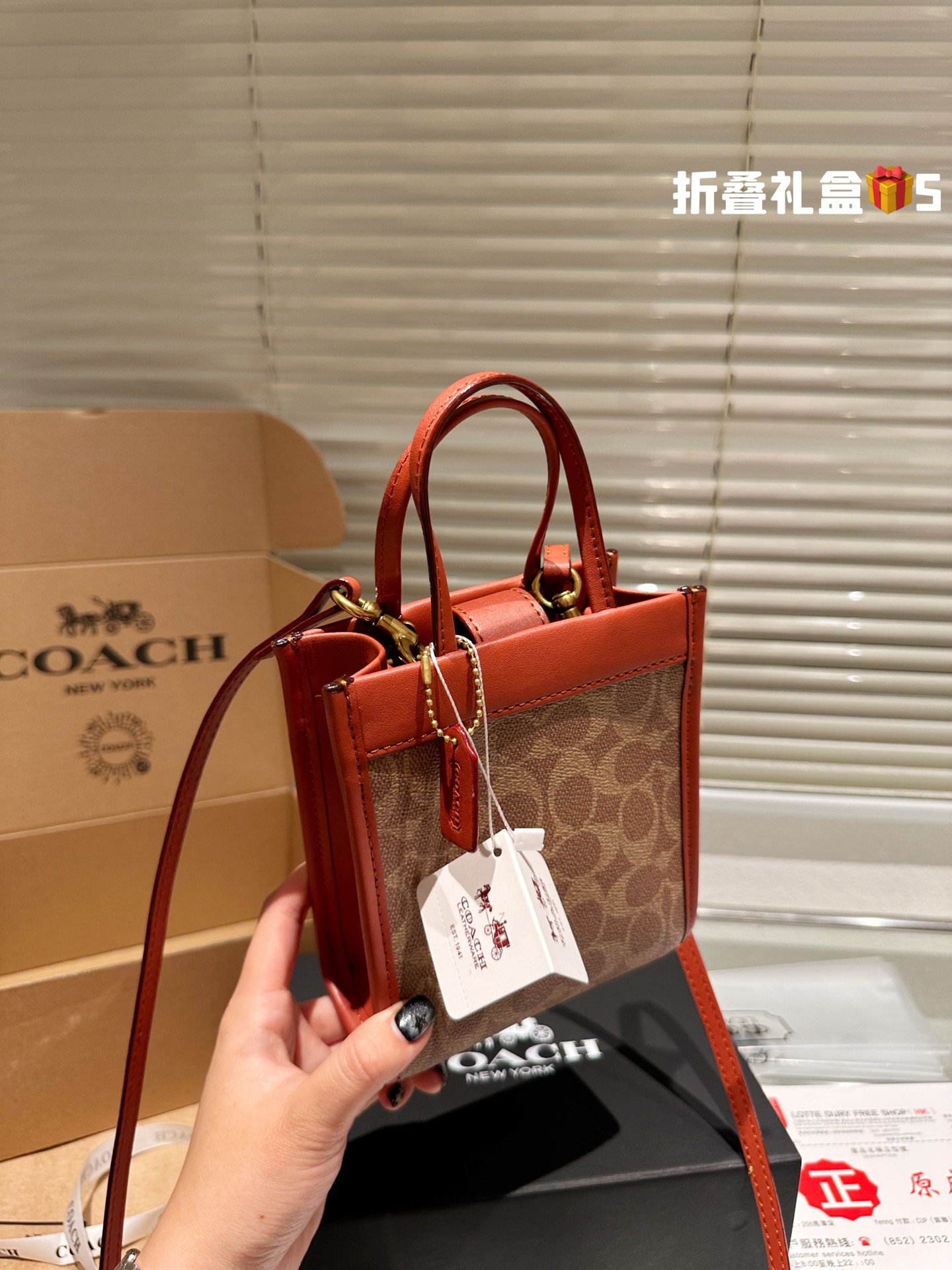 COACH CASHIN Tote 028 LLS051 14.5cm