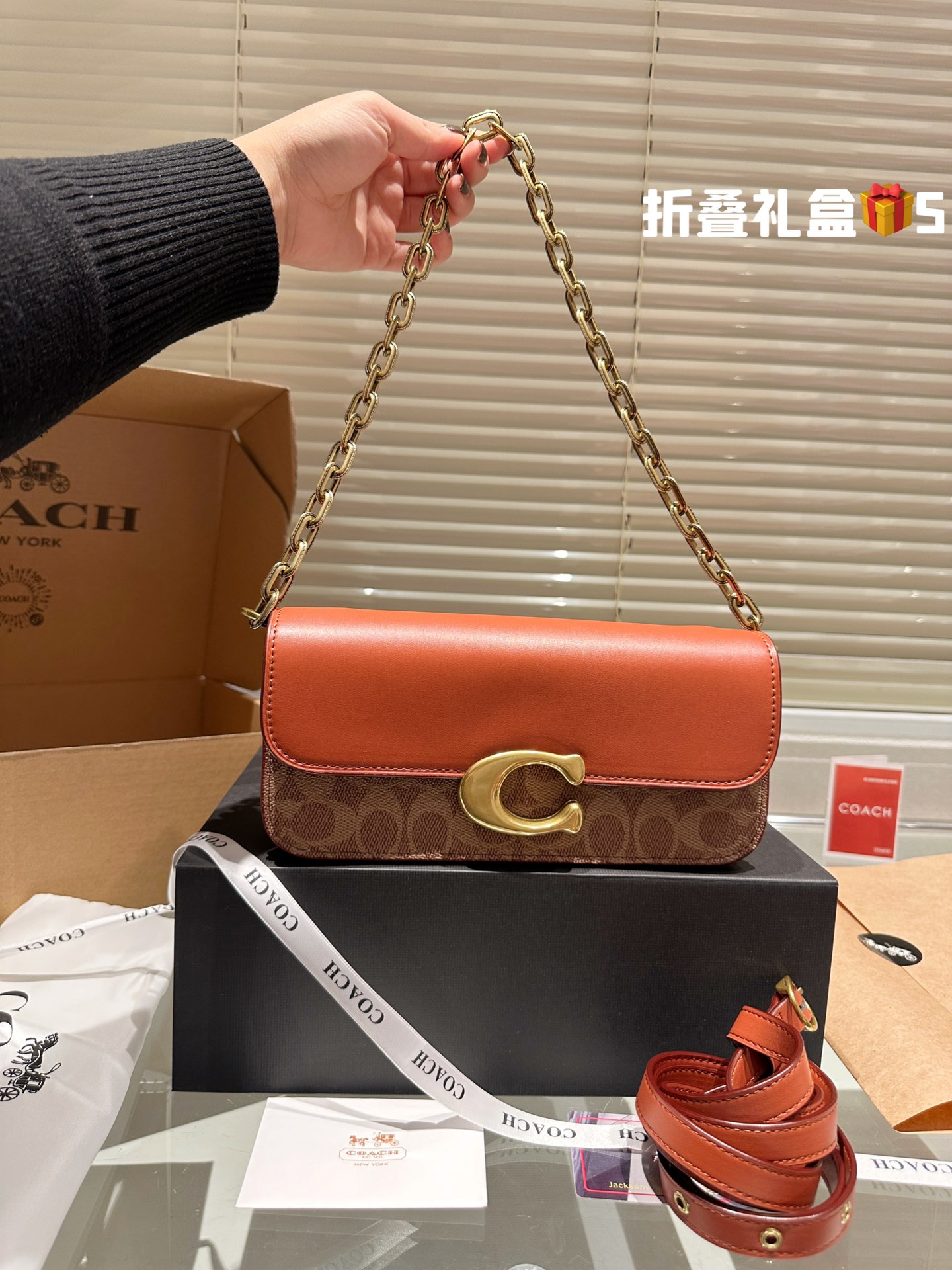 COACH IDOL Chain Bag 034 LLS512 23cm