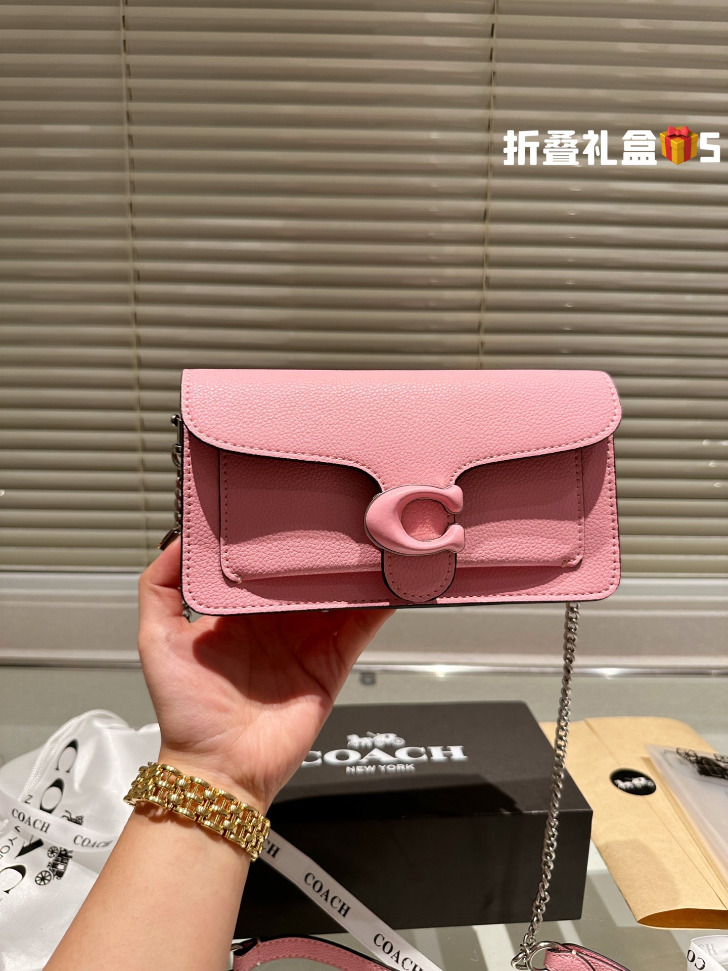 COACH TABBY Chain Bag 002 LLS561 21cm