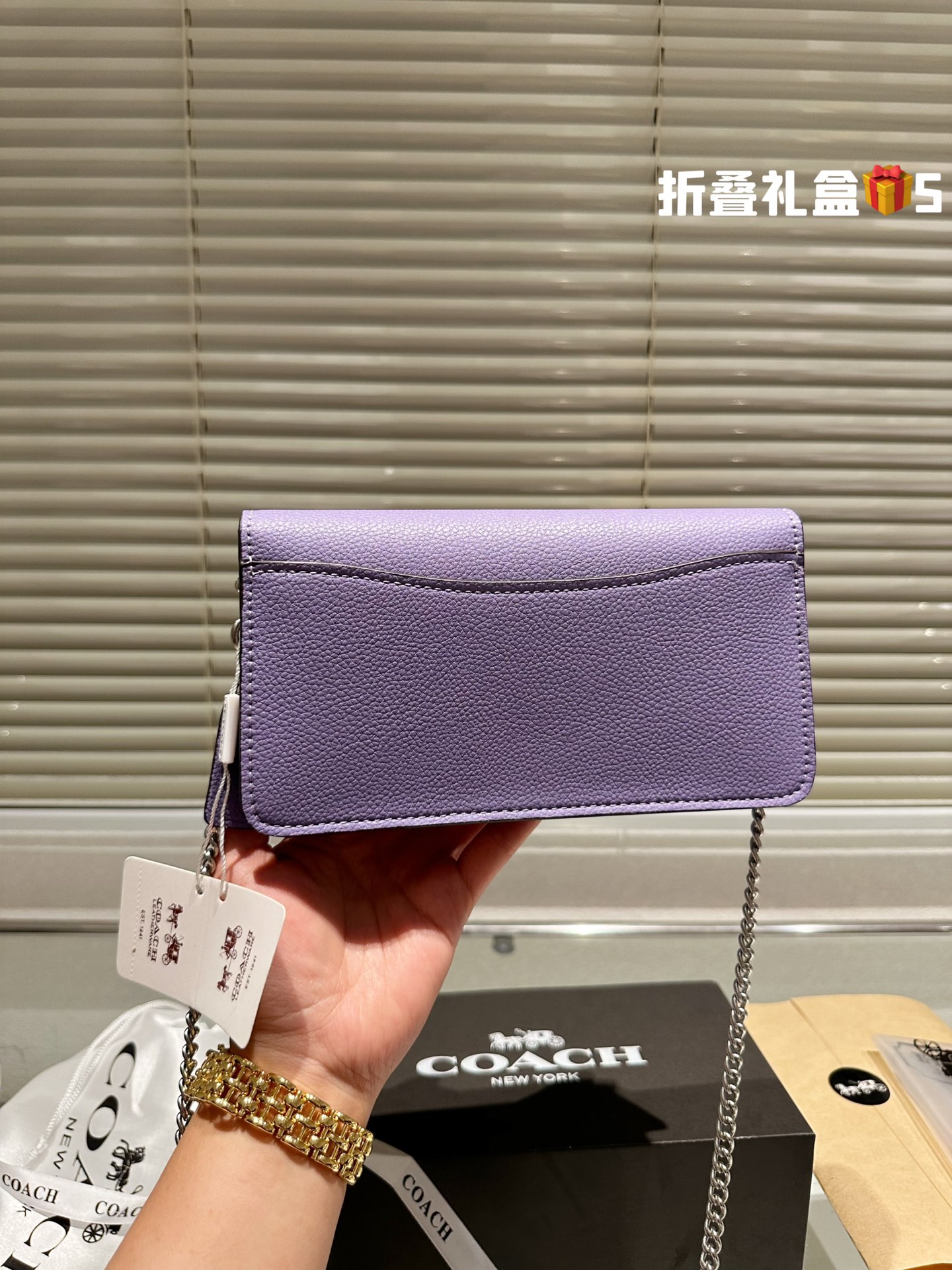 COACH TABBY Chain Bag 002 LLS561 21cm