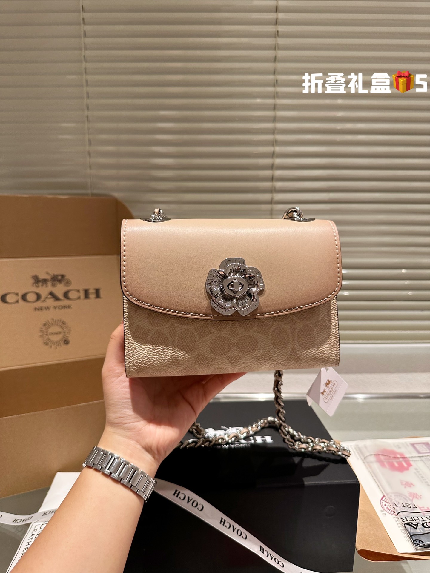 COACH MADISON Chain Bag 004 LLS071 18cm