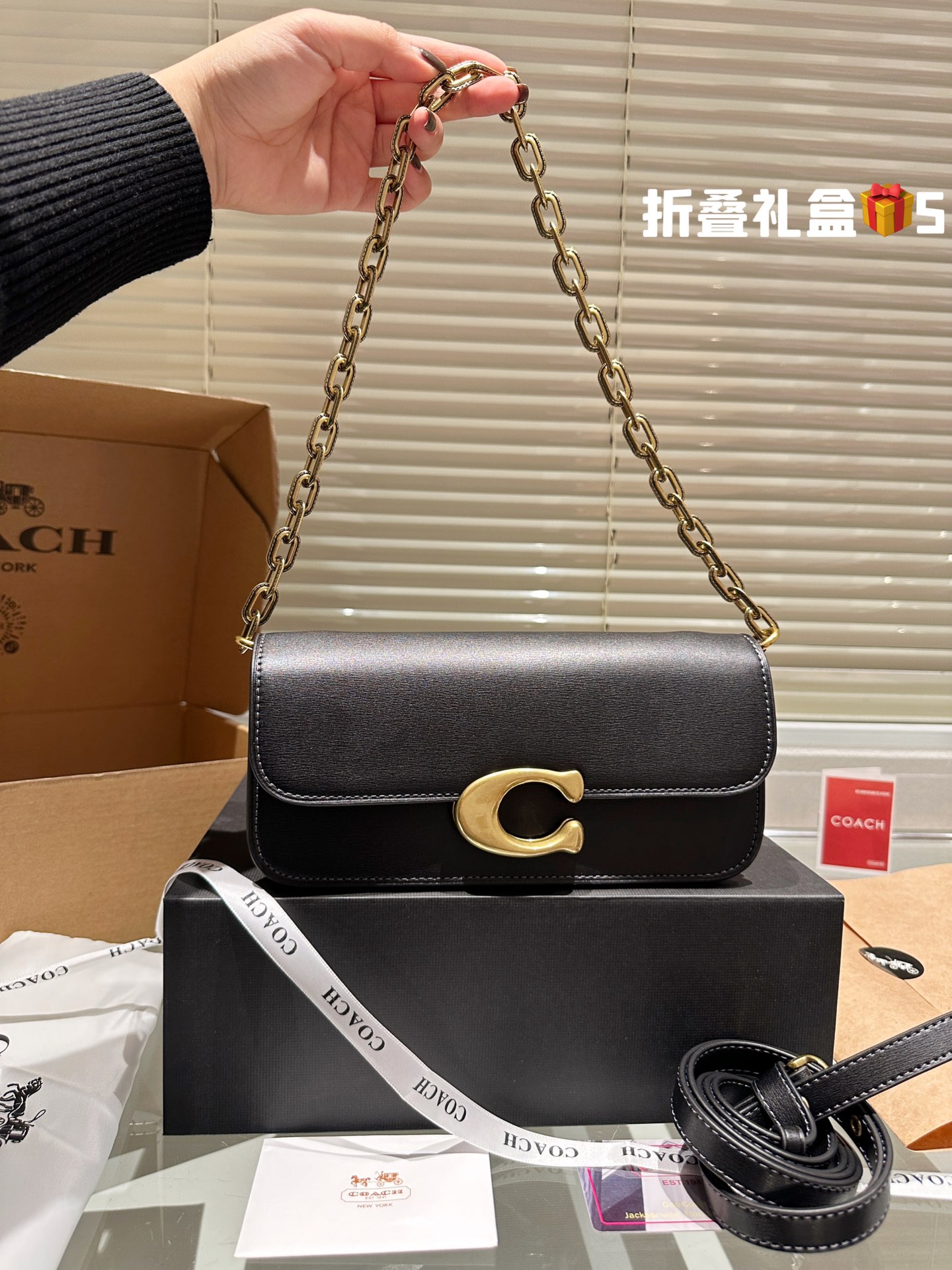 COACH IDOL Chain Bag 034 LLS512 23cm