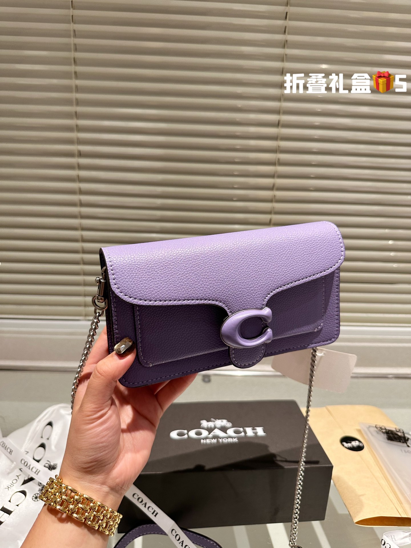 COACH TABBY Chain Bag 002 LLS561 21cm