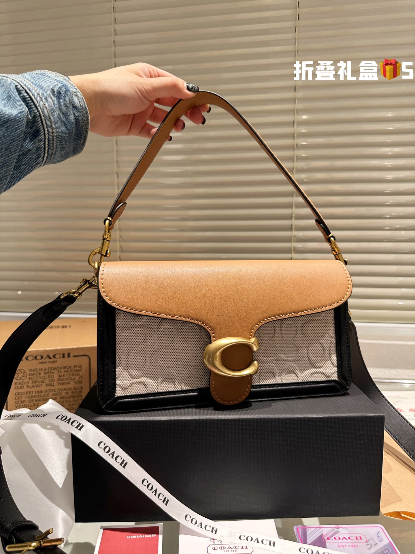 COACH TABBY Bag 033 LLS571 26cm