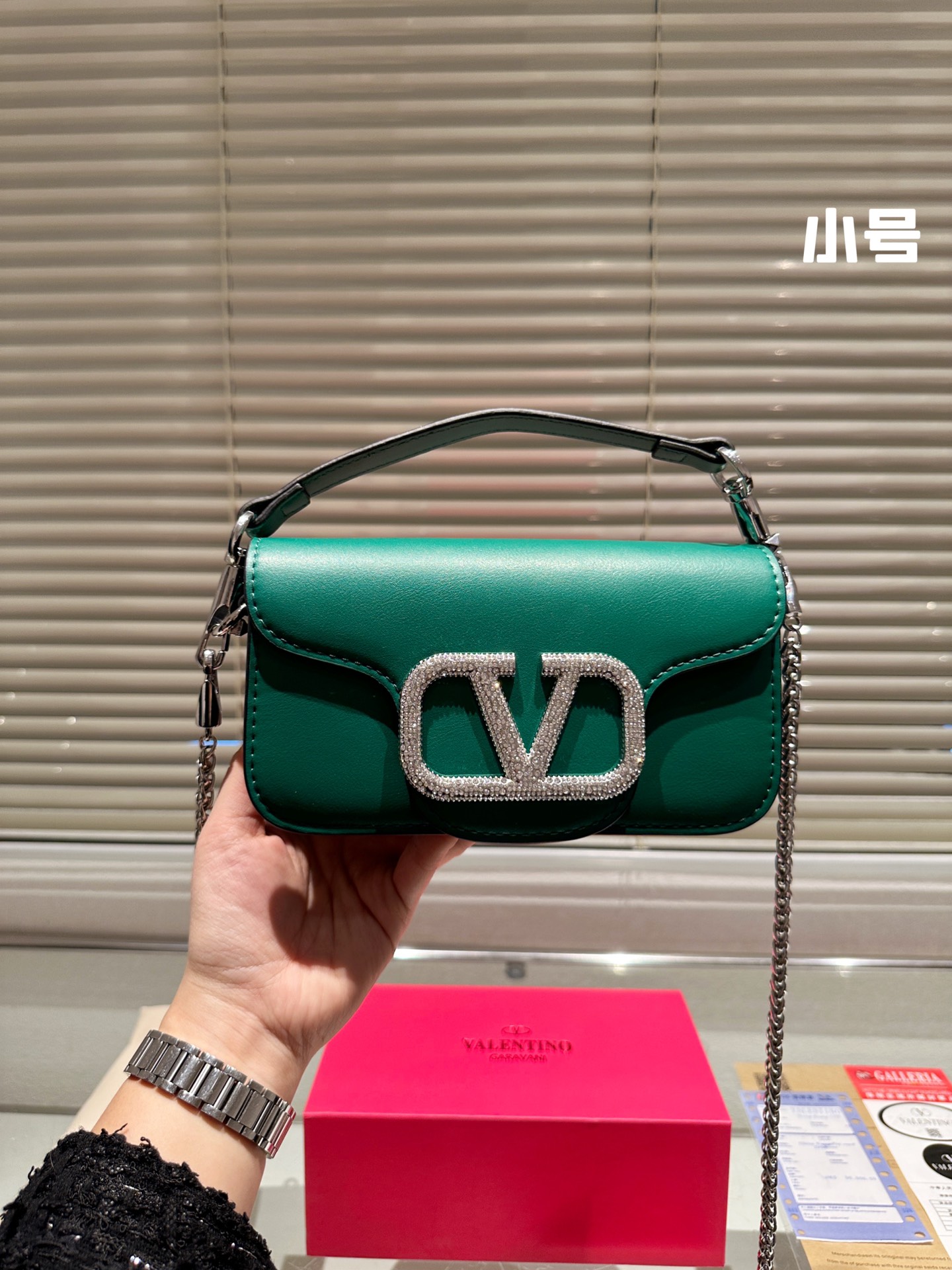 Valentino Loco Bag 001 DB071 20cm