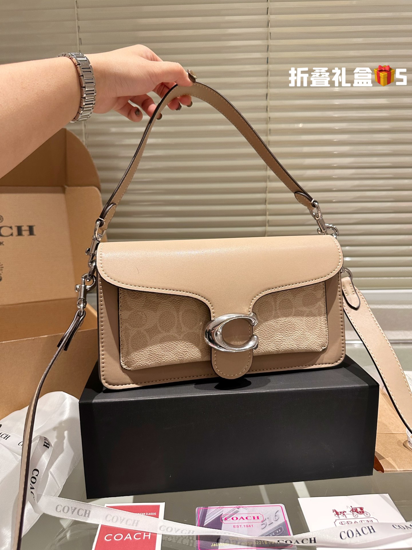 COACH TABBY Bag 033 LLS571 26cm