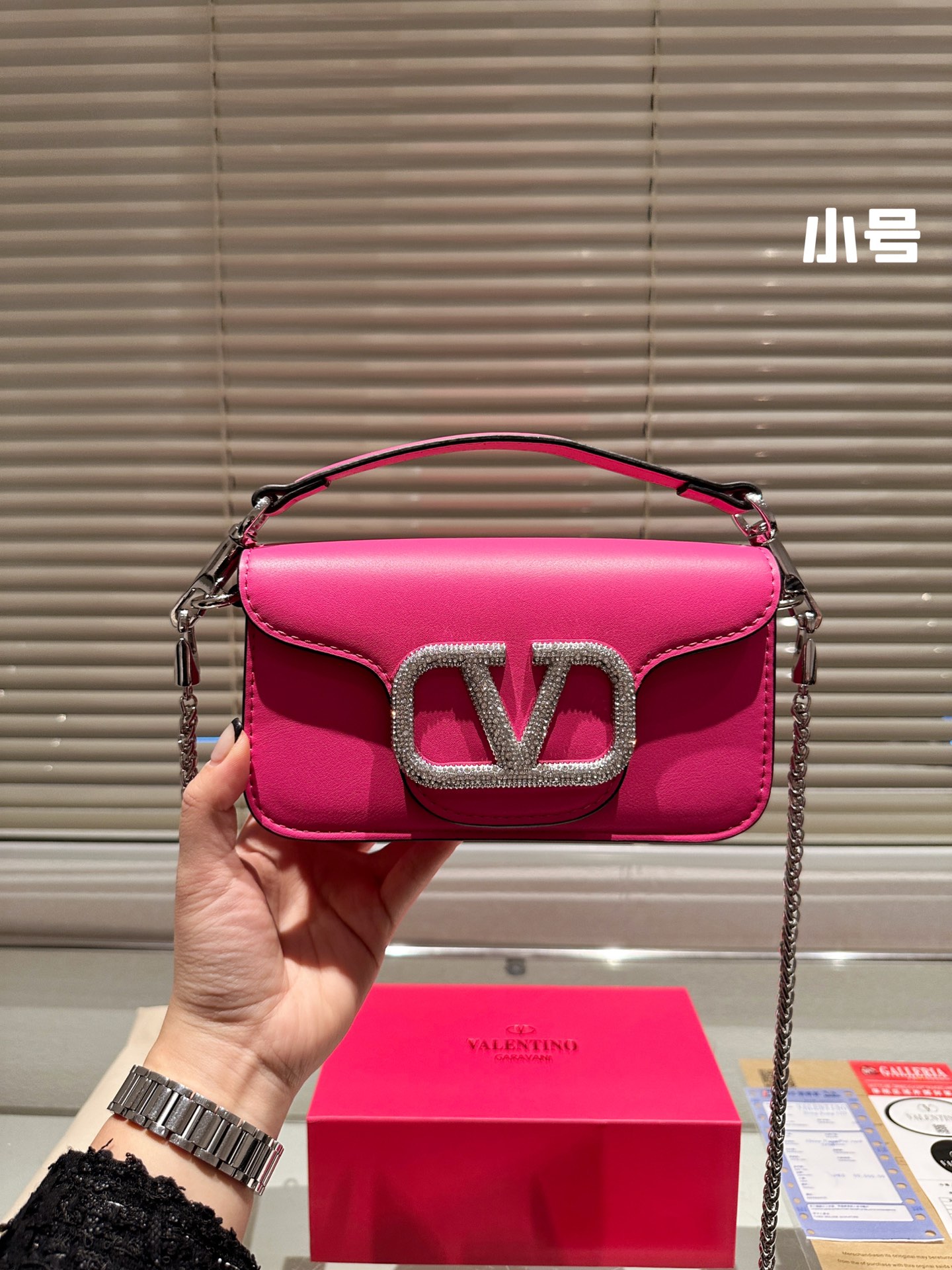 Valentino Loco Bag 001 DB071 20cm