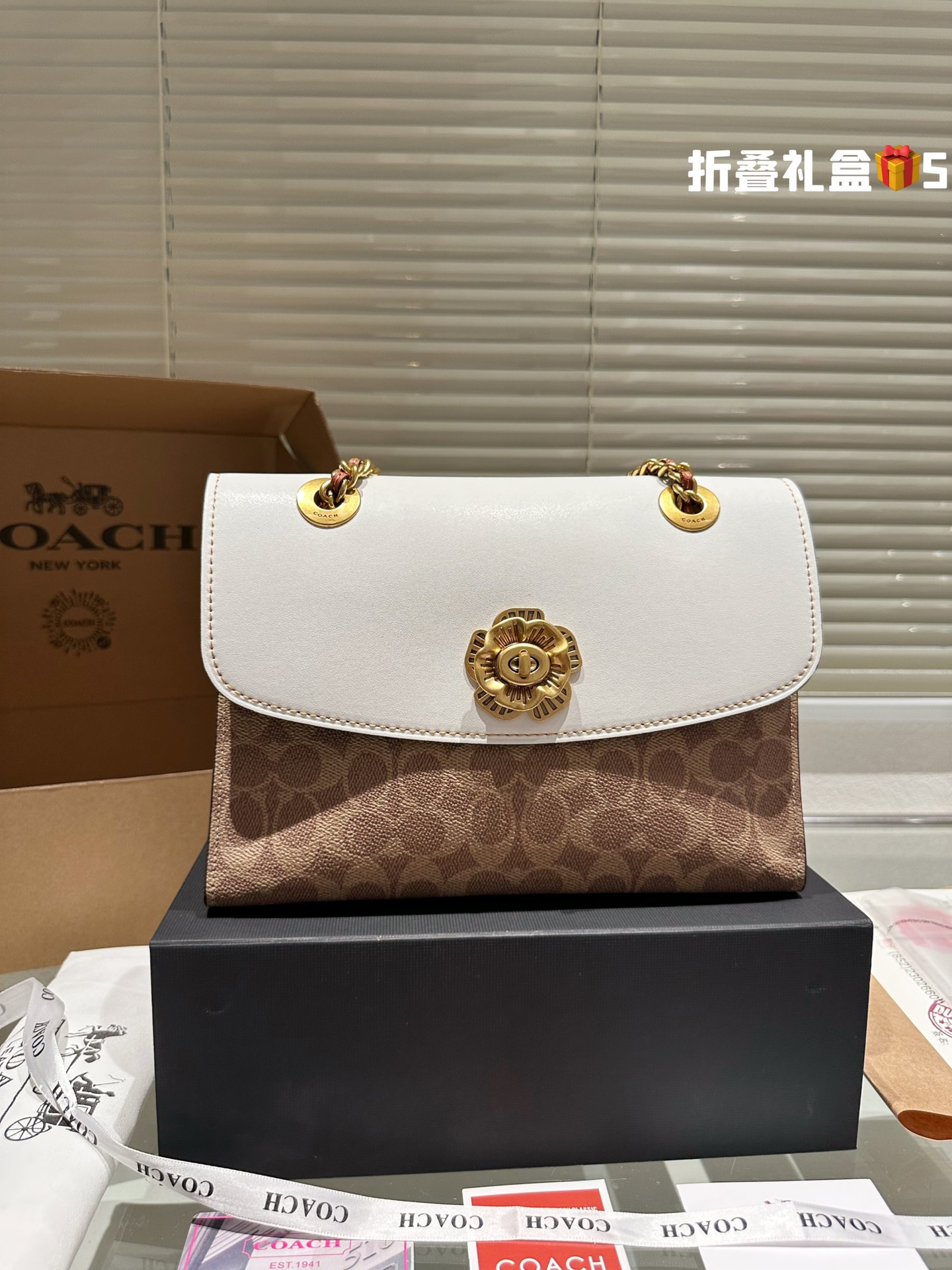 COACH MADISON Chain Bag 005 LLS571 26cm