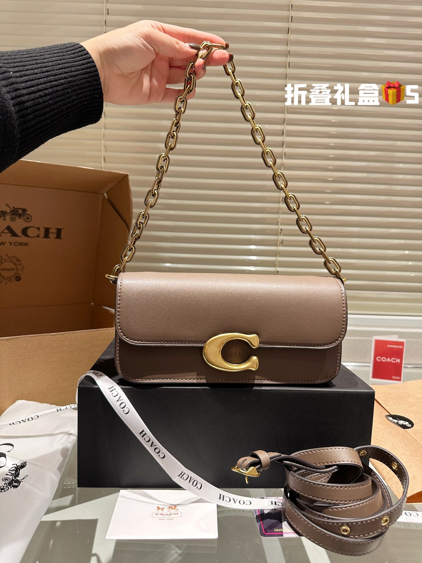 COACH IDOL Chain Bag 034 LLS512 23cm