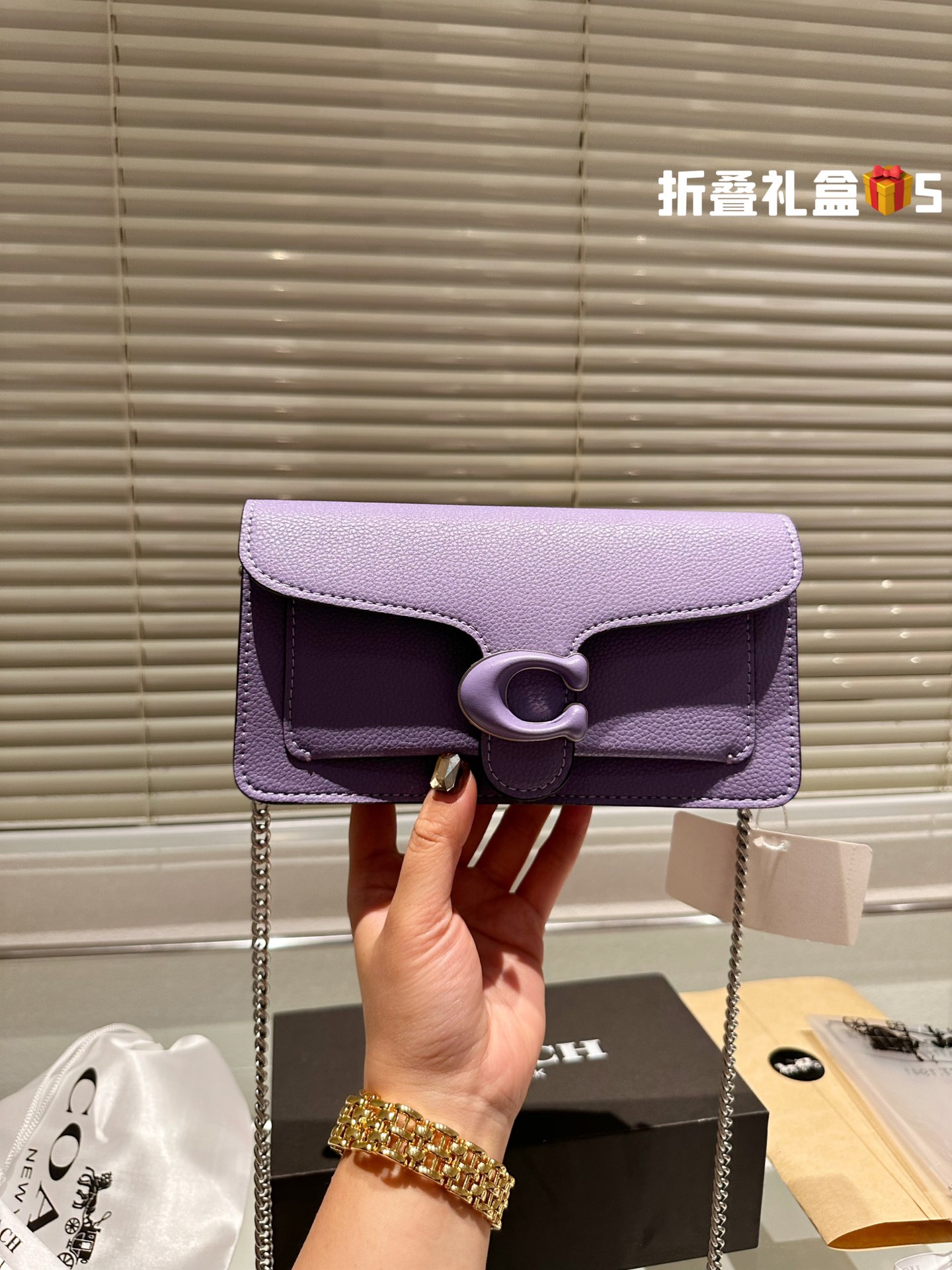 COACH TABBY Chain Bag 002 LLS561 21cm