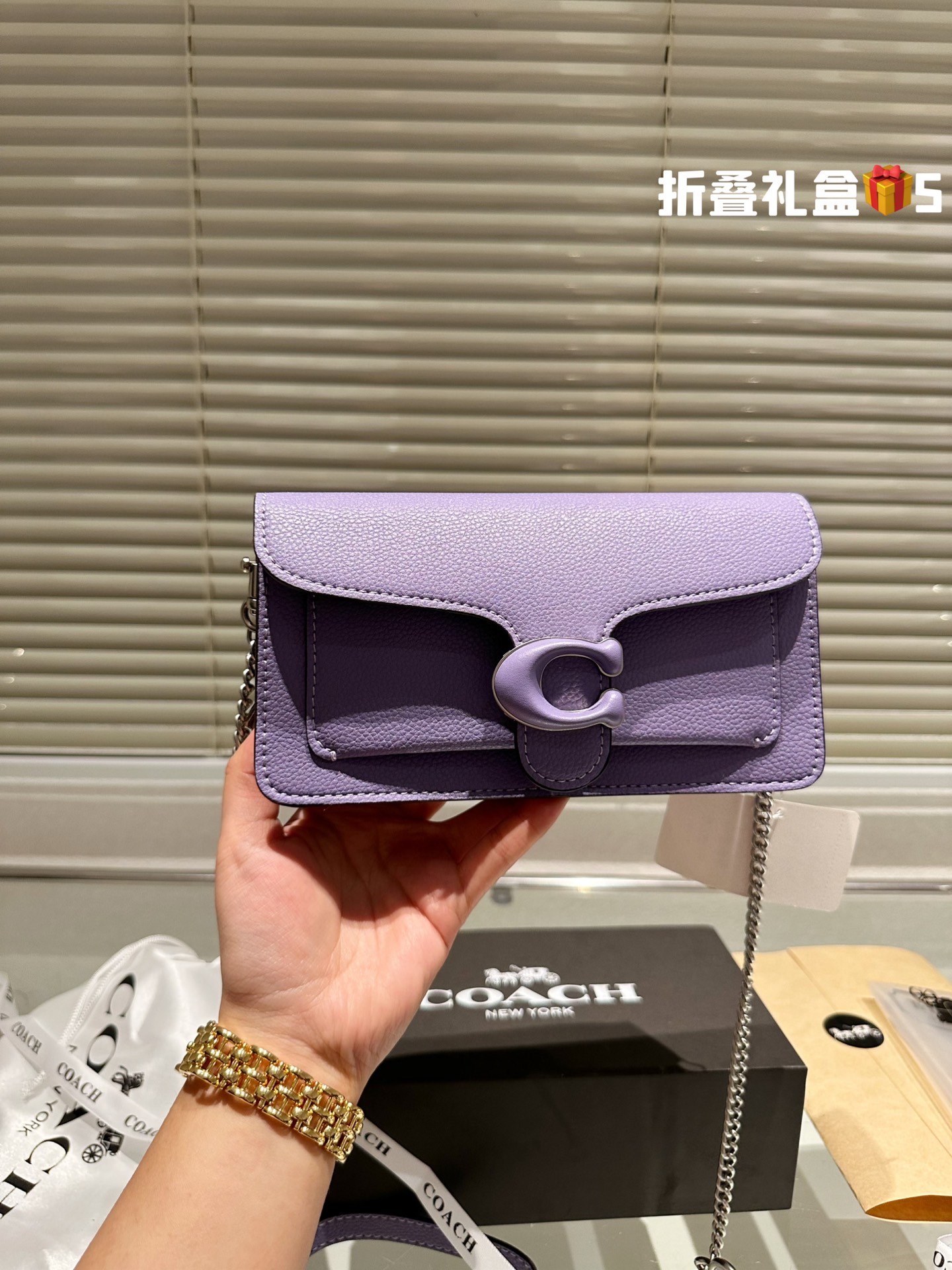 COACH TABBY Chain Bag 002 LLS561 21cm