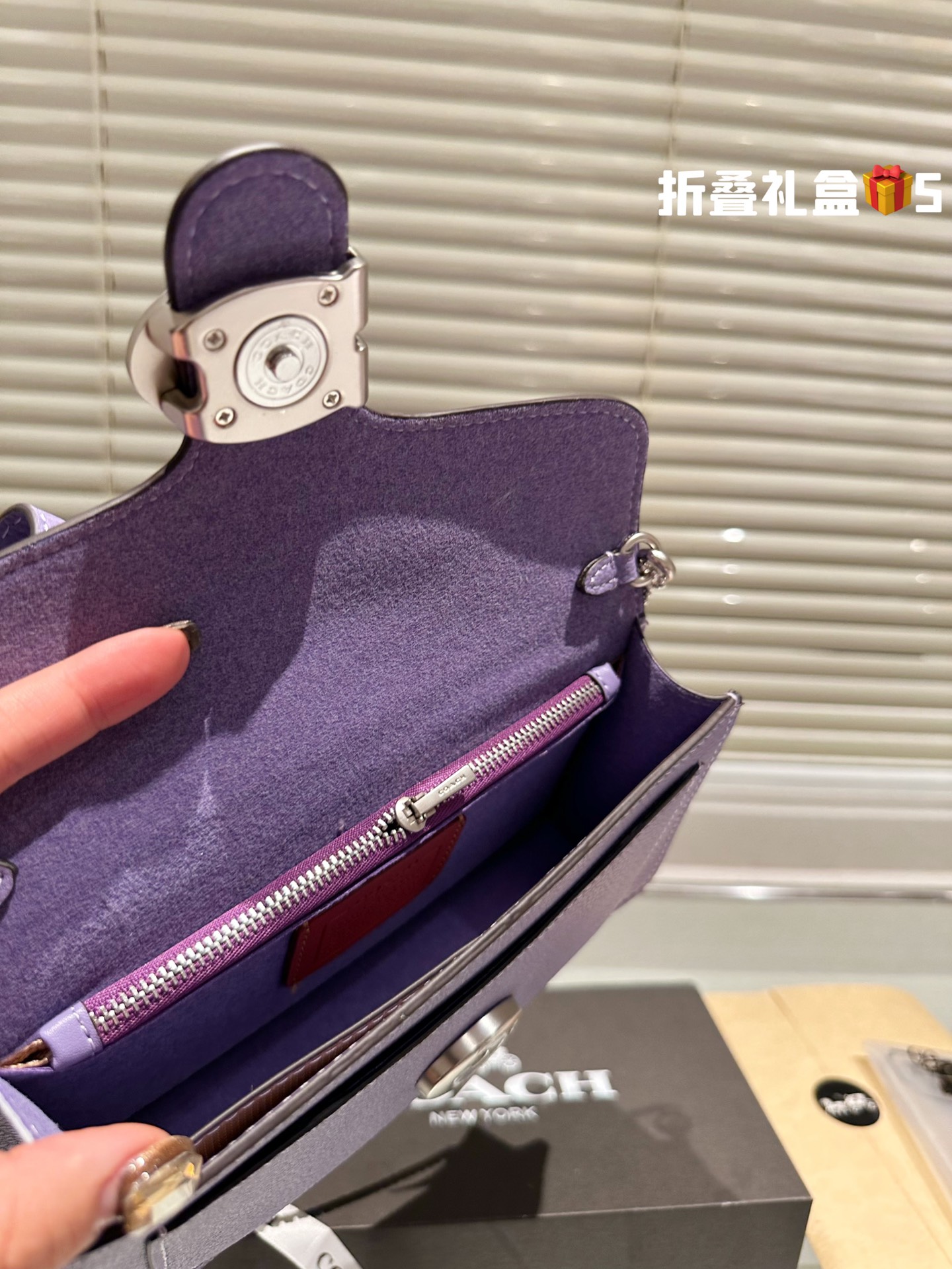 COACH TABBY Chain Bag 002 LLS561 21cm