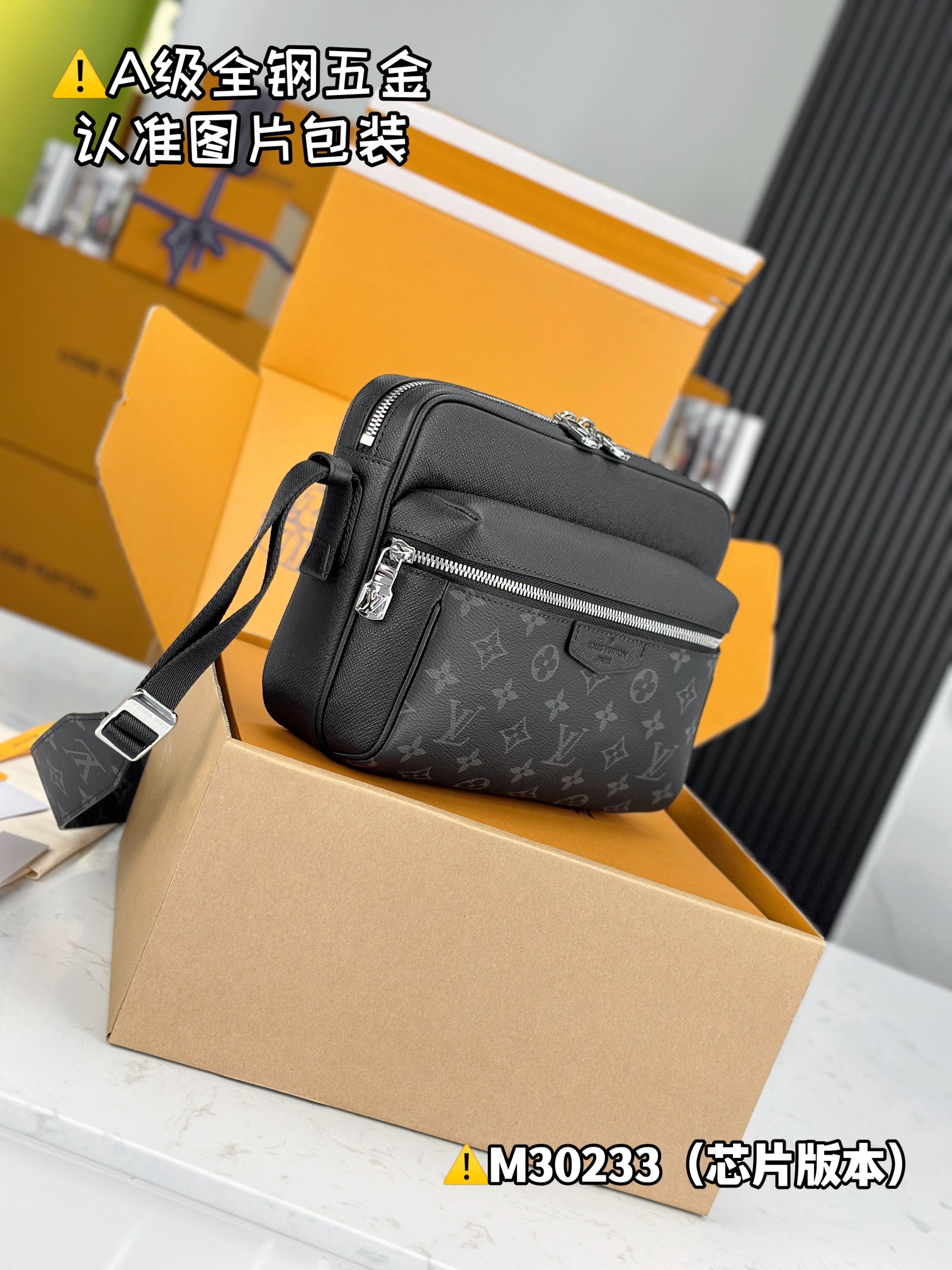 Louis Vuitton Bags CARRYALL Shoulder Bag M30233（12AReplica）