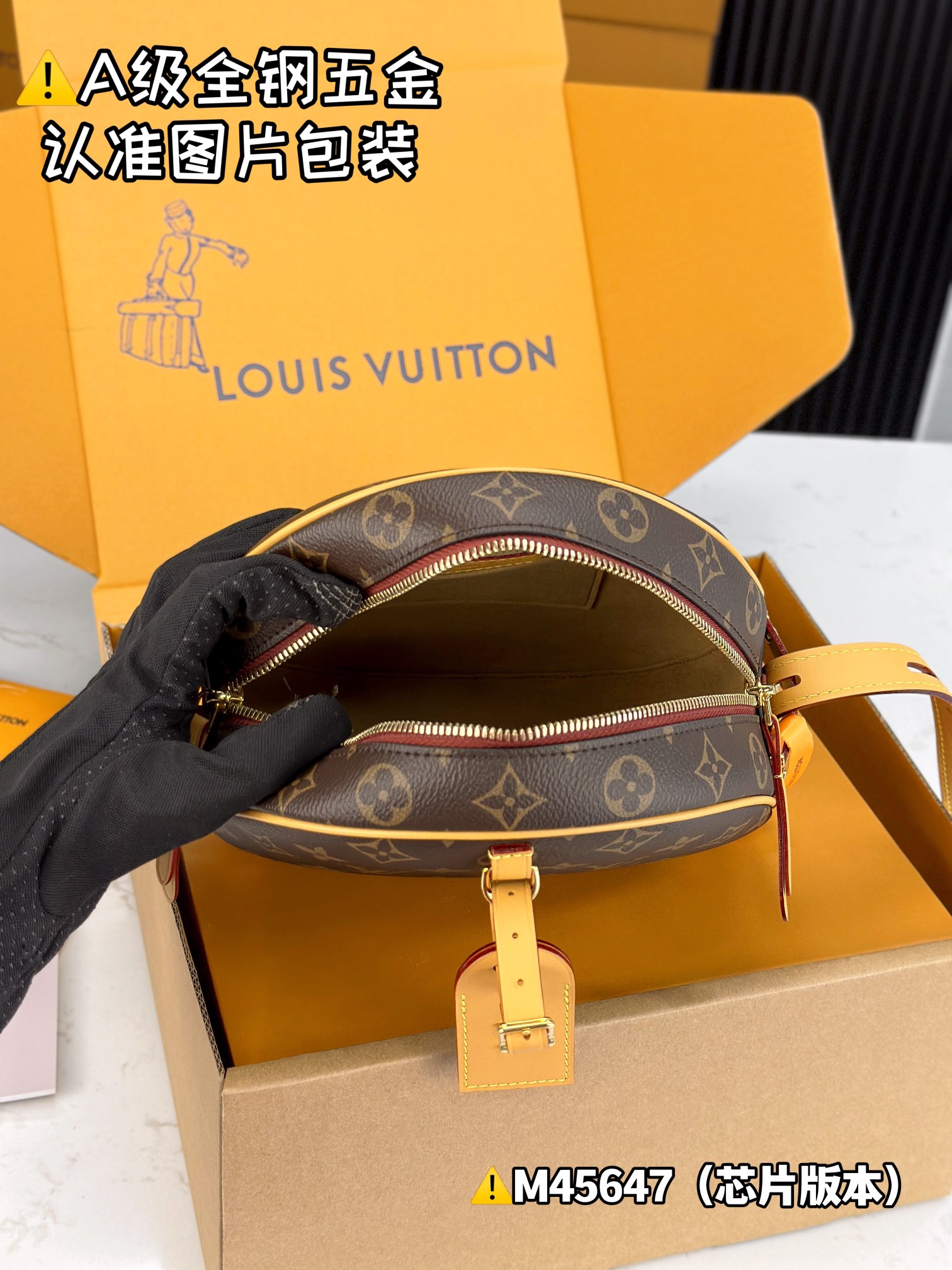 Louis Vuitton Bags BOlTE CHAPEAU SOUPLE Shoulder Bag M45647（12AReplica）