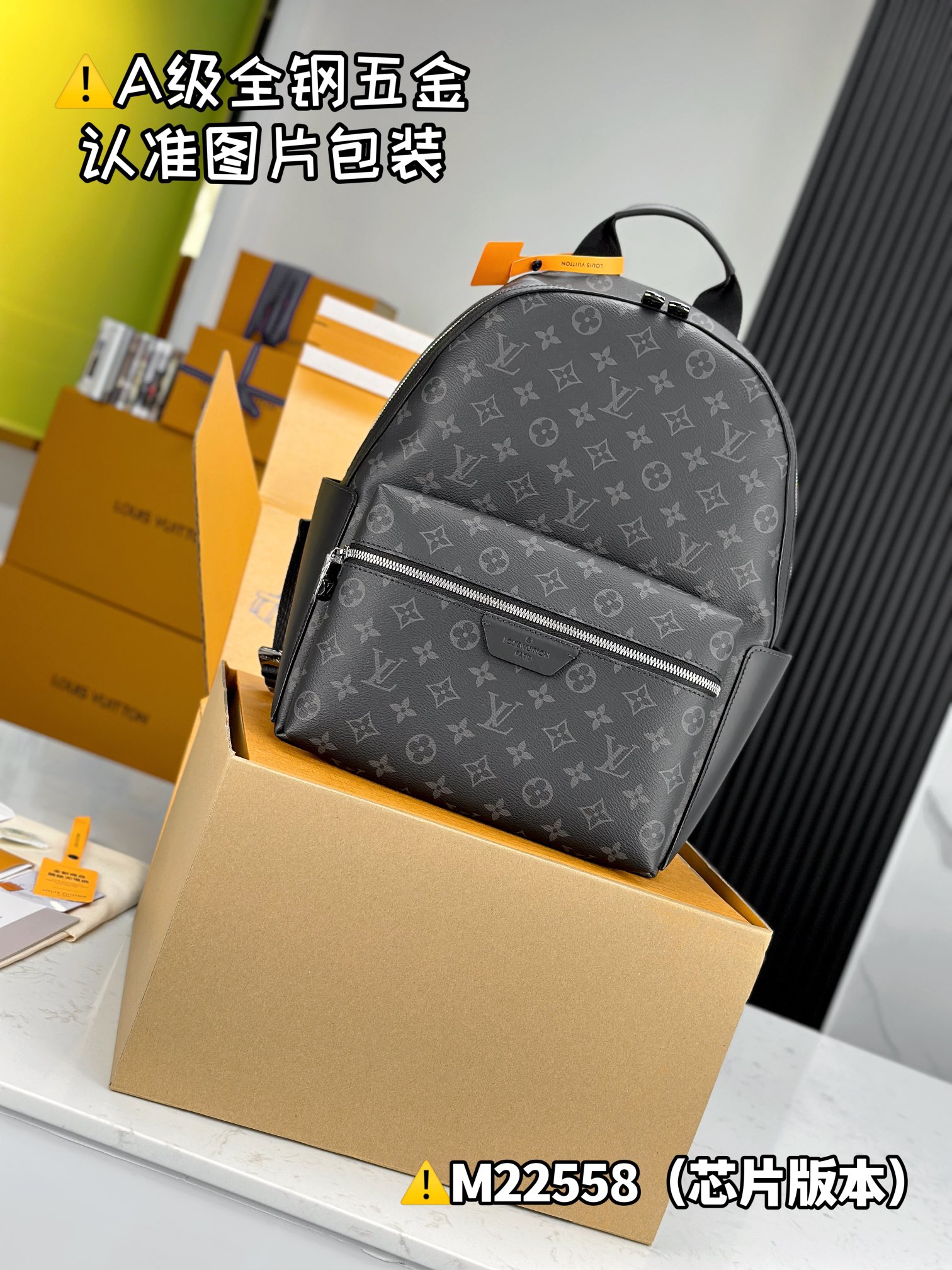 Louis Vuitton Bags DlSCOVERY M22558（12AReplica）