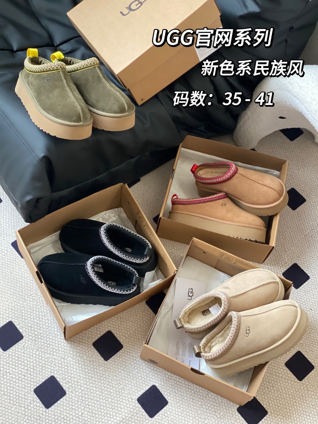 UGG shoes 013 BY061