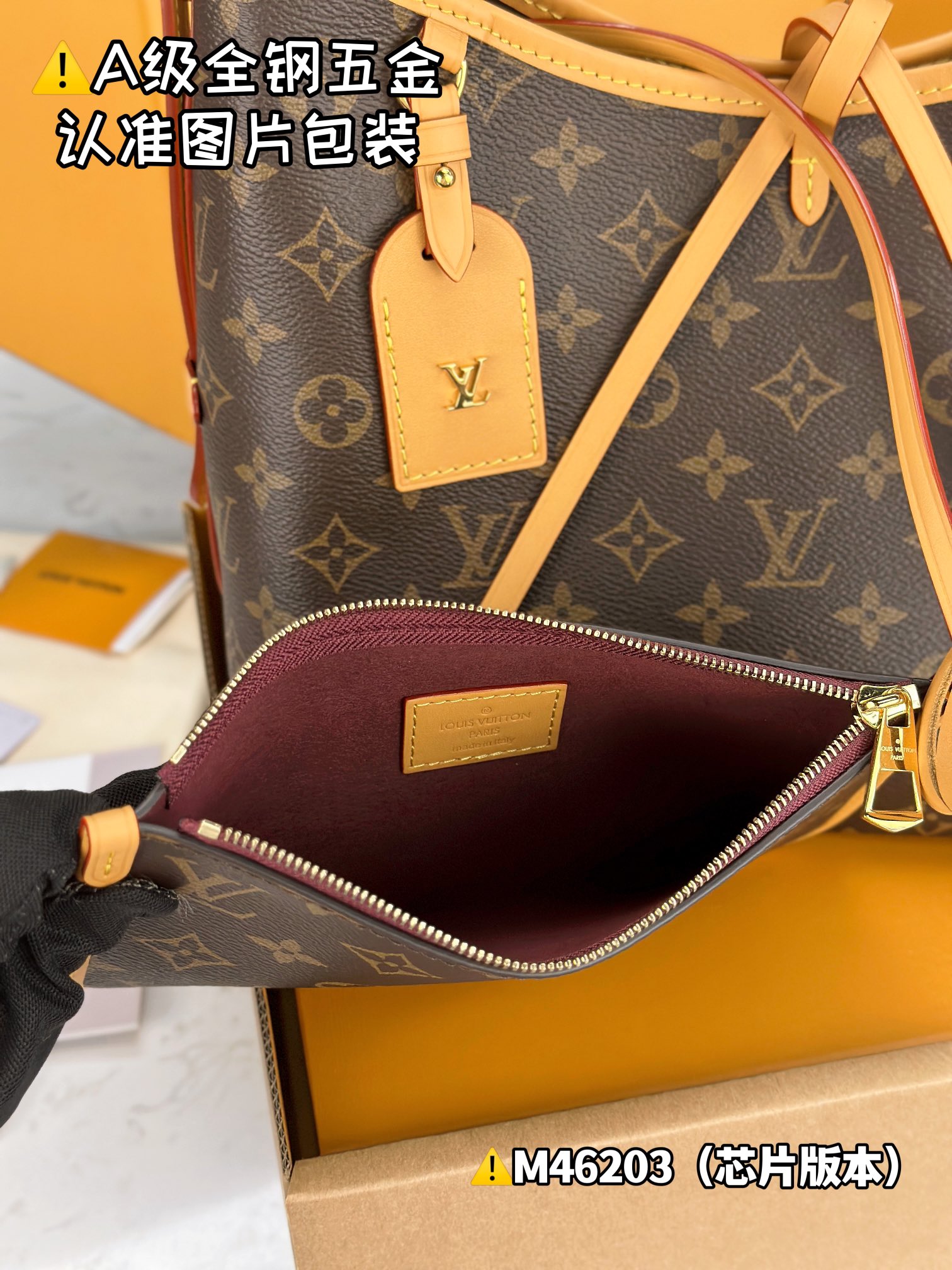 Louis Vuitton Bags CARRYALL Shoulder Bag M46203（12AReplica）