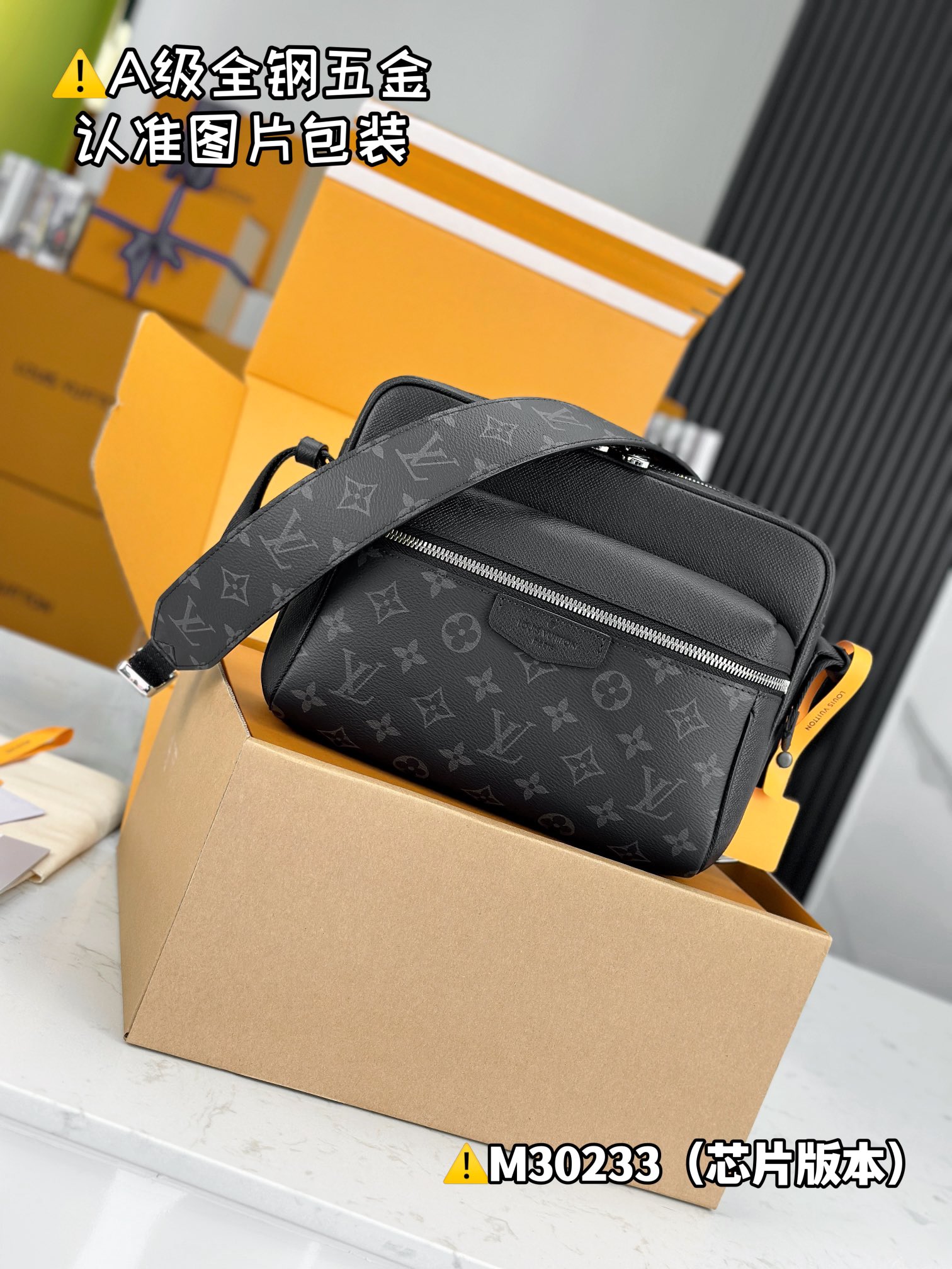 Louis Vuitton Bags CARRYALL Shoulder Bag M30233（12AReplica）